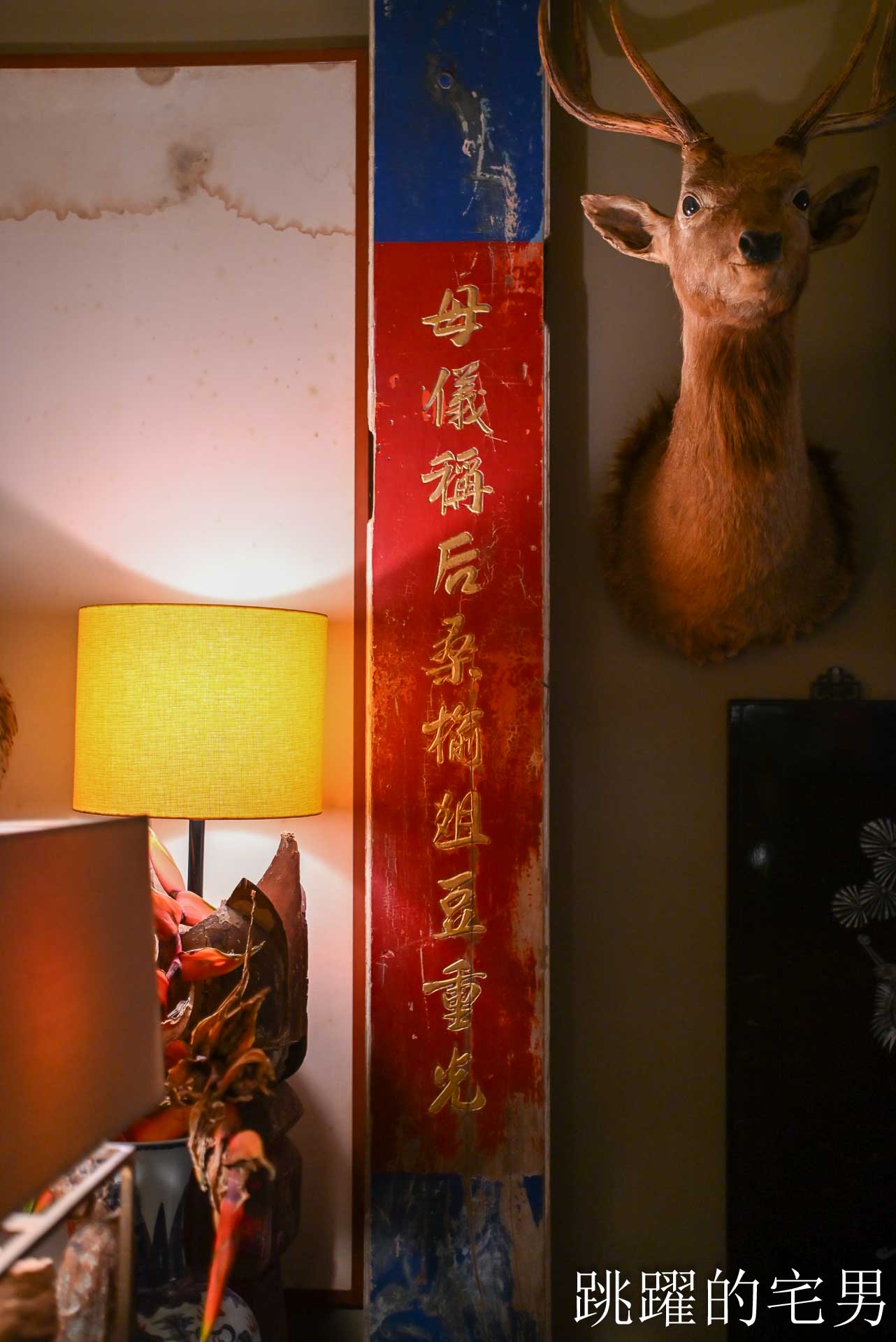 [花蓮酒吧推薦]島東譯電所2.0 : 必去的台灣古物咖啡廳，是用老靈魂在說故事，藏在古物堆裡的微醺時光，從早到晚都能入戲的花蓮老宅咖啡廳