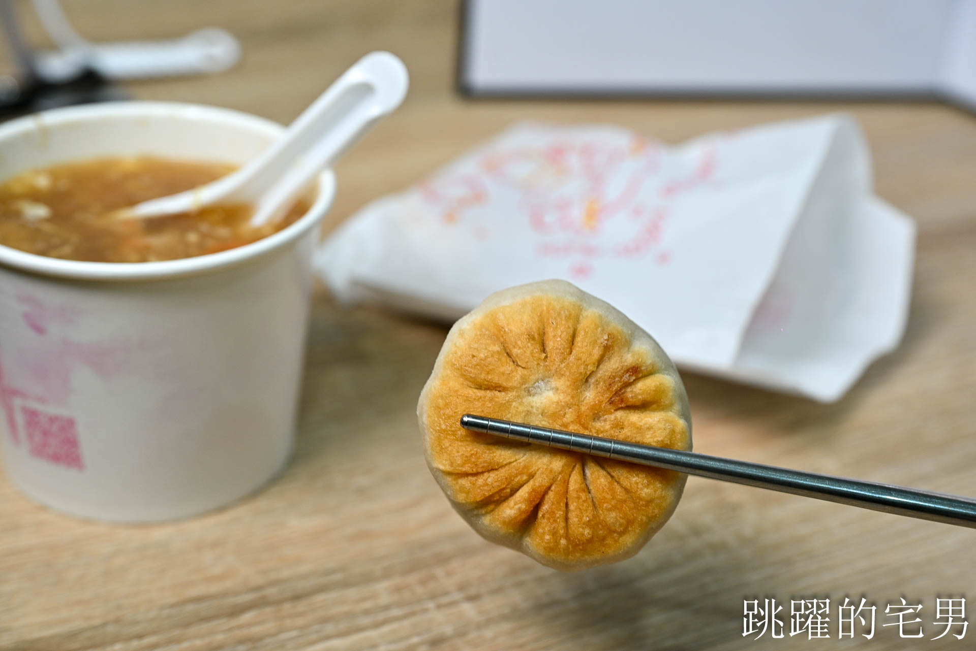 [可口山東餡餅]花蓮30年老店-花蓮最便宜沒有之一，餡餅15元，肉羹更只要20元，佛心價且吃且珍惜