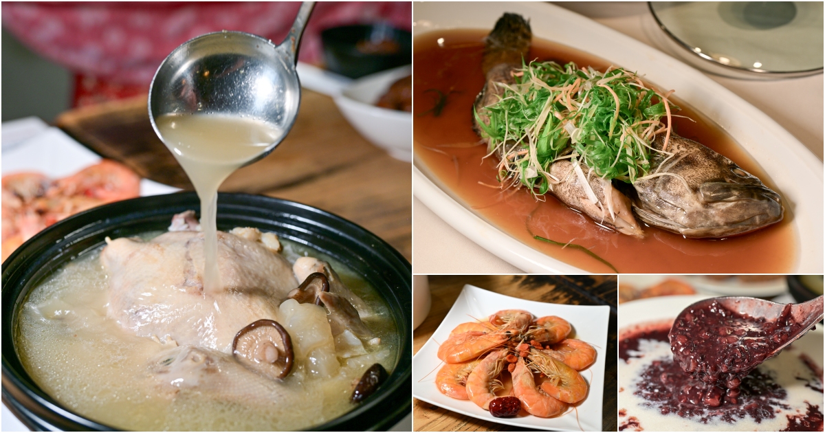 網站近期文章：2026龍涎居年菜推出多樣年菜可自由搭配，產銷履歷龍虎斑、北菇瑤柱花膠煲雞湯、梅汁豬腳