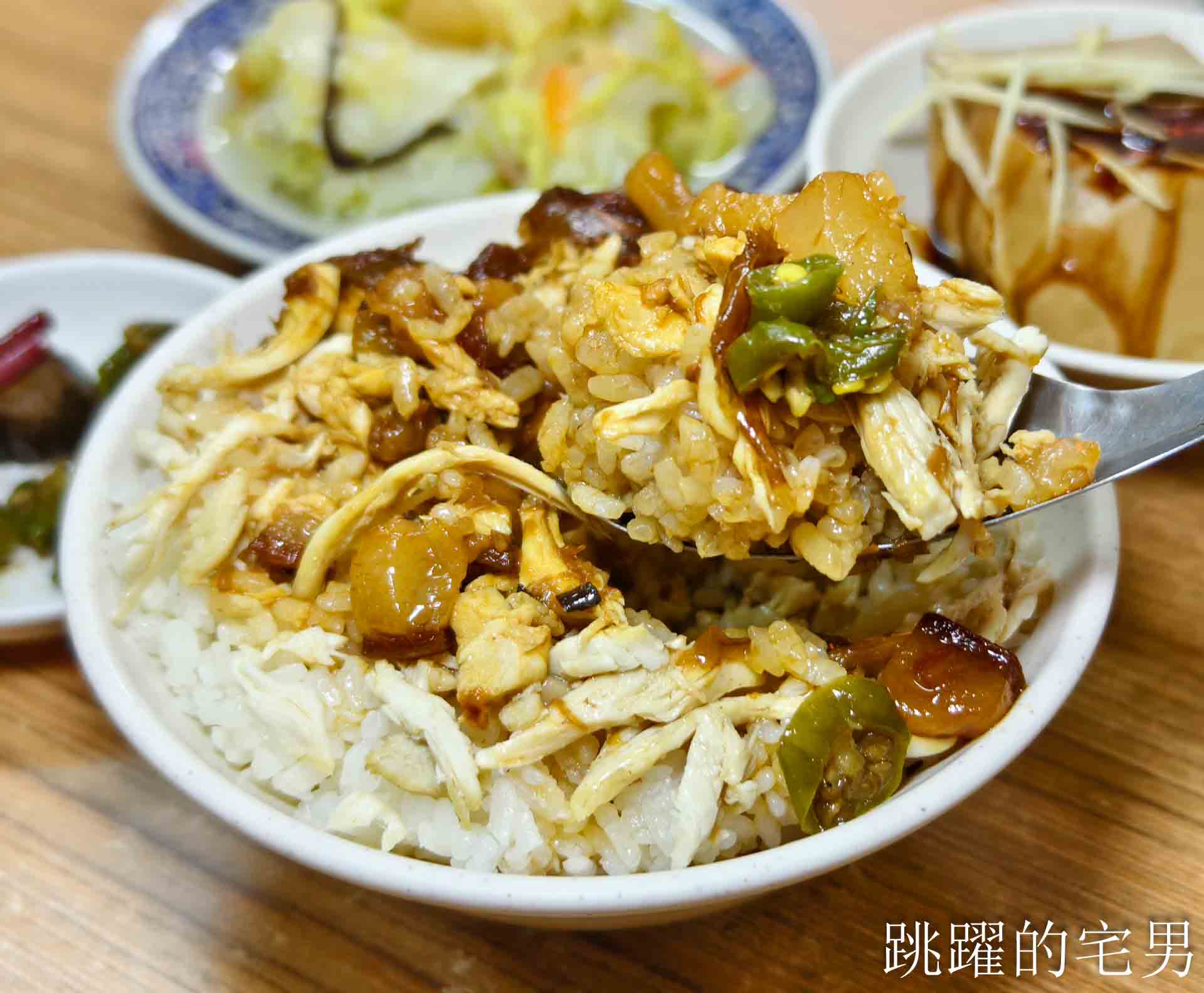 [花蓮小吃]德安雞肉飯-花蓮早餐吃雞滷飯、蛤蠣湯、滷白菜，活力十足，德安雞肉飯菜單