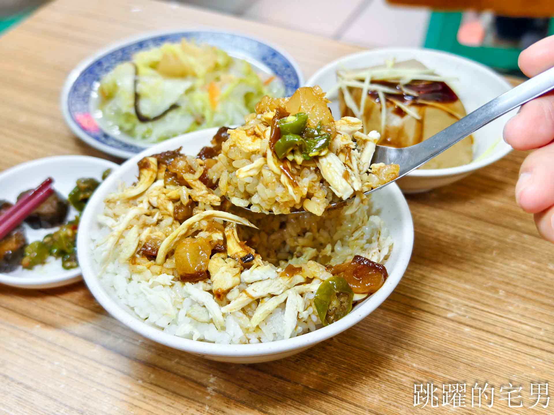 網站近期文章：[花蓮小吃]德安雞肉飯-花蓮早餐吃雞滷飯、蛤蠣湯、滷白菜，活力十足，德安雞肉飯菜單