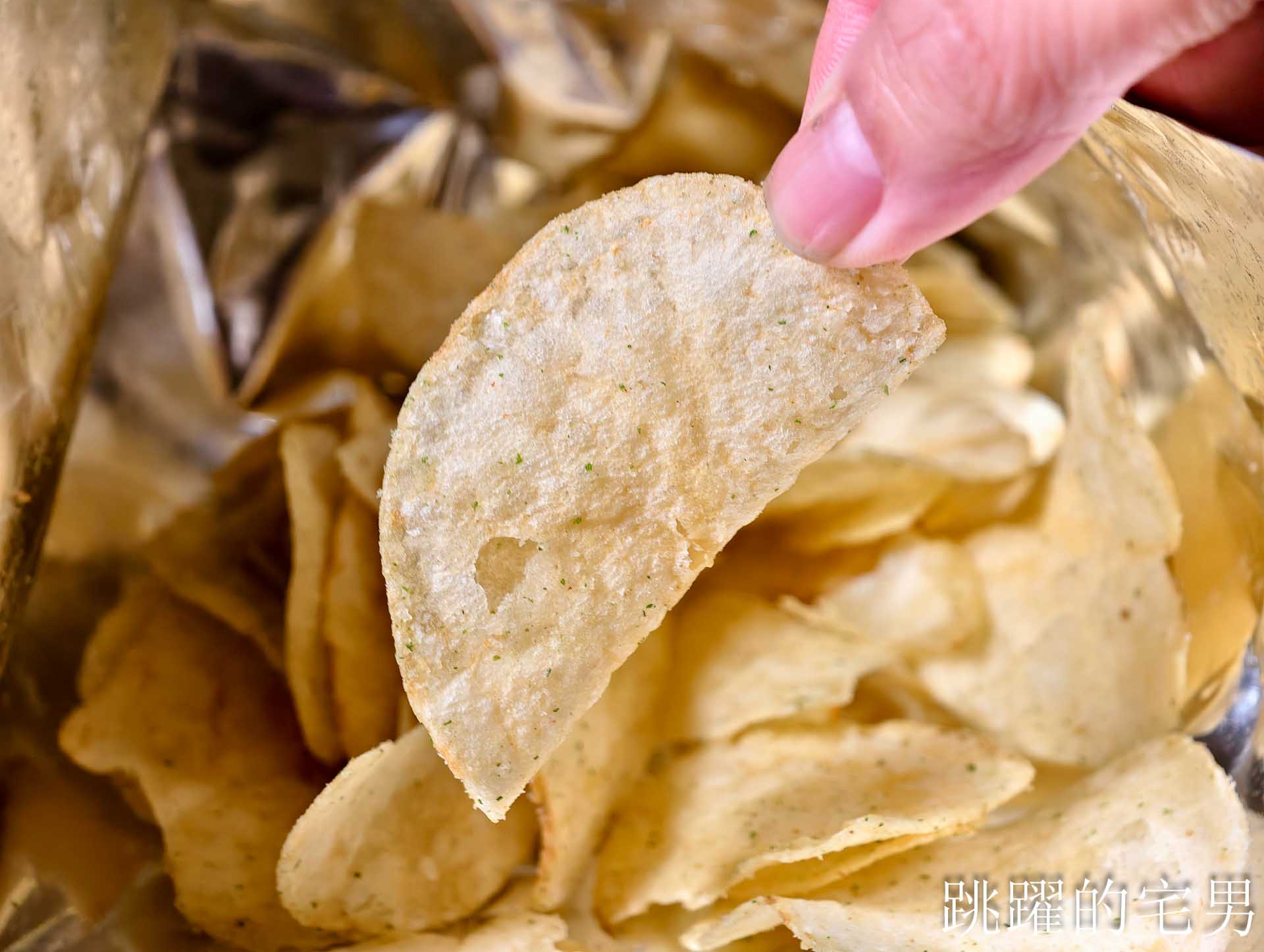 7-11新品開箱：華元波的多「茶葉蛋洋芋片 vs 蔥花蛋洋芋片」評價還原度驚人！