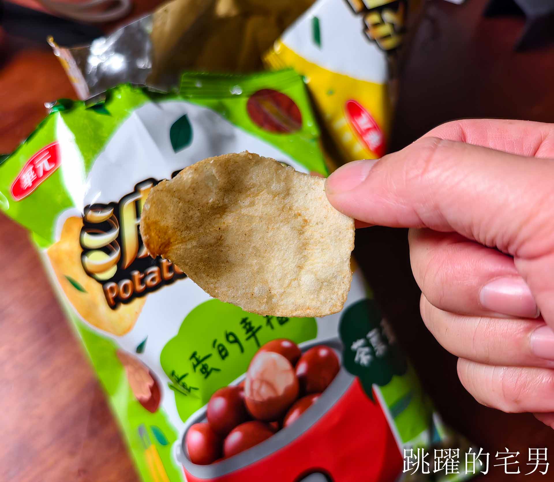 7-11新品開箱：華元波的多「茶葉蛋洋芋片 vs 蔥花蛋洋芋片」評價還原度驚人！