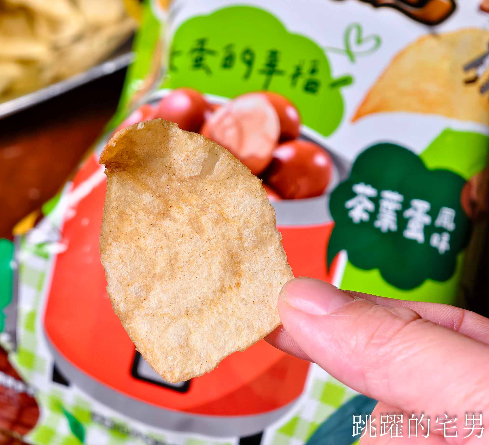 7-11新品開箱：華元波的多「茶葉蛋洋芋片 vs 蔥花蛋洋芋片」評價還原度驚人！