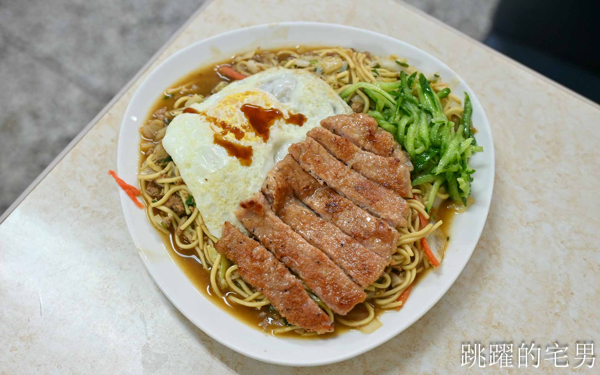 [花蓮早餐]華廈美而美德安店-現點現炒大份量炒麵，還有加厚肉排太犯規啦! 米粉羹、抓餅、法式吐司必須吃起來