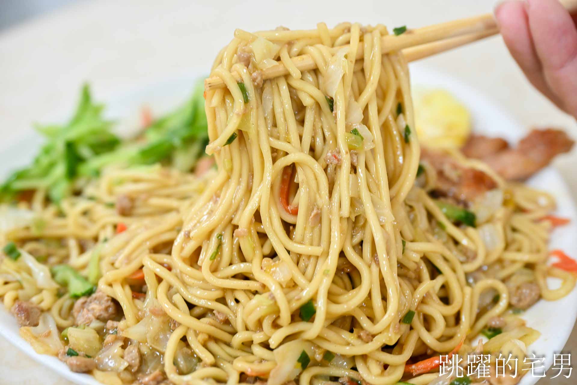 [花蓮早餐]華廈美而美德安店-現點現炒大份量炒麵，還有加厚肉排太犯規啦! 米粉羹、抓餅、法式吐司必須吃起來