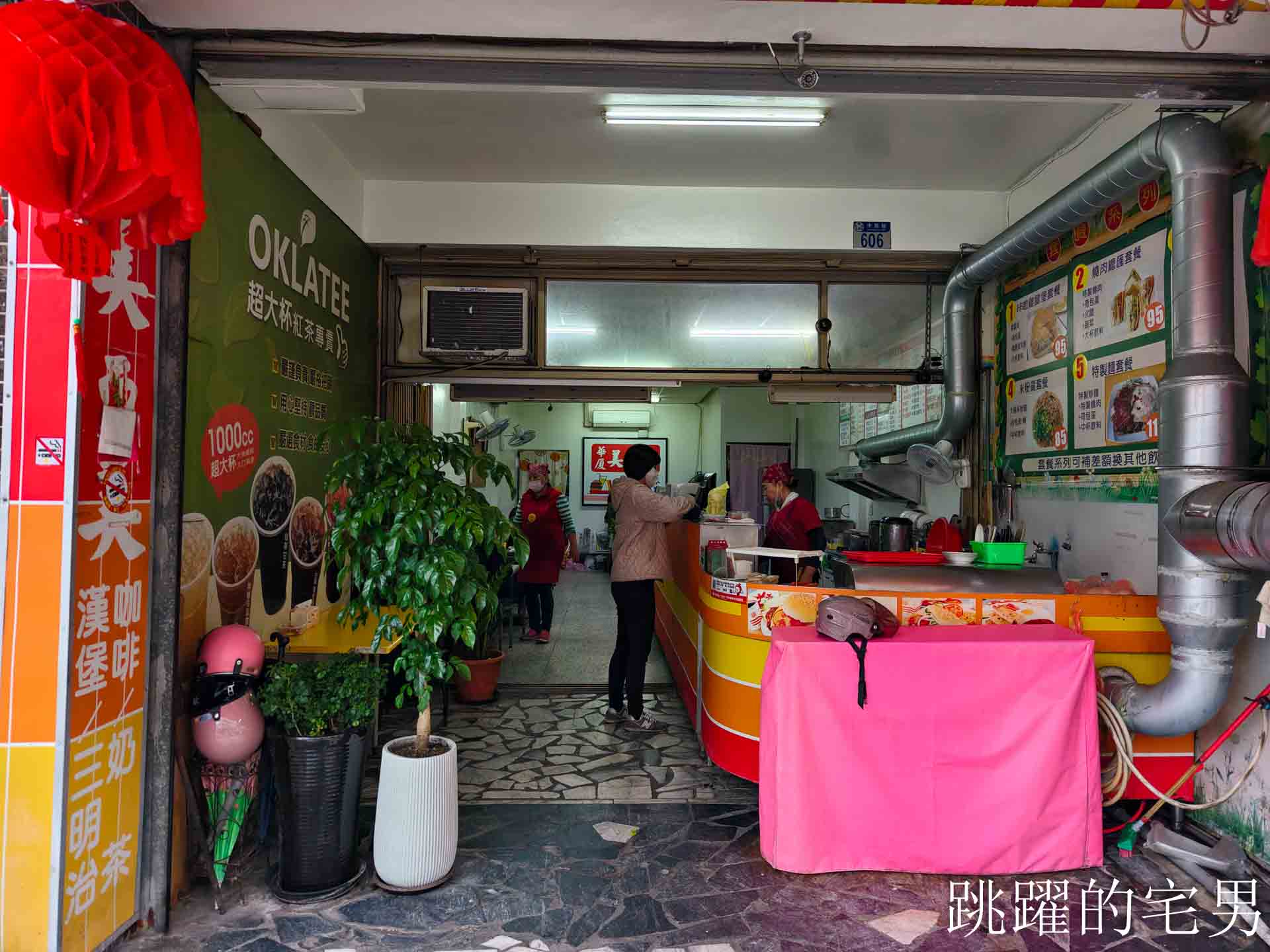 [花蓮早餐]華廈美而美德安店-現點現炒大份量炒麵，還有加厚肉排太犯規啦! 米粉羹、抓餅、法式吐司必須吃起來