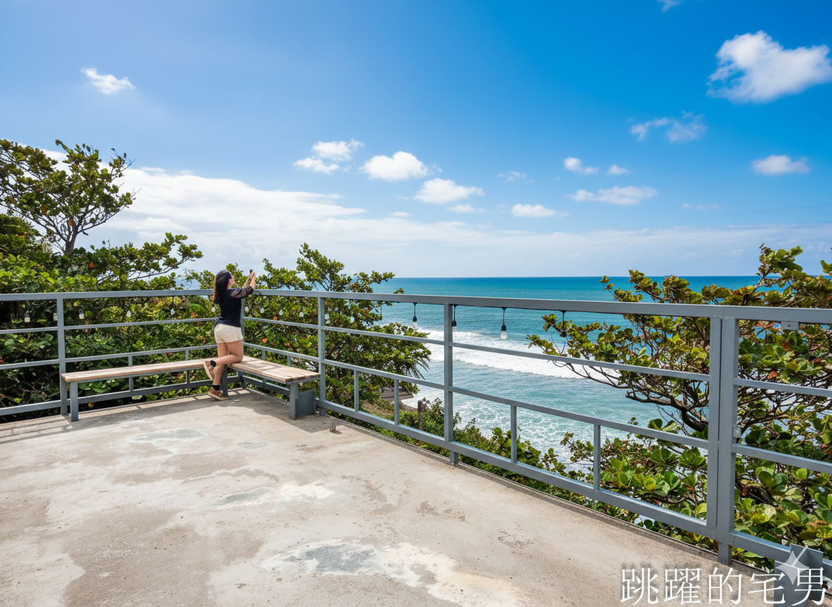 [花蓮台11線美食]杋扎徠原住民小吃-漂亮原住民小吃直接看太平洋，景觀超美還能唱歌，鄰近遠來海洋公園、遠雄飯店，海邊壽豐美食，花蓮原住民美食