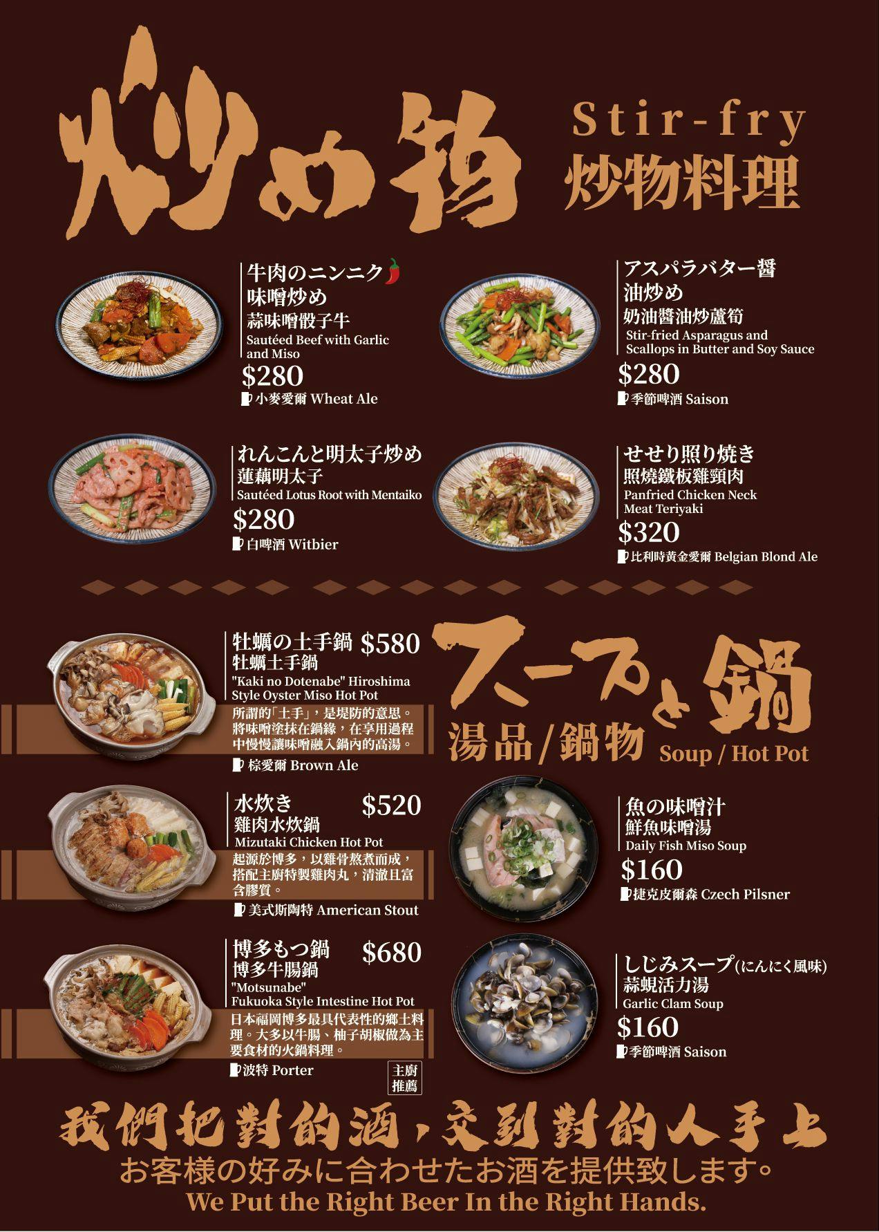 [中山美食]ABV日式居酒館台北中山店-超夠味大阪燒×西京燒，烤魚火焰秀超吸睛! 台北居酒屋推薦