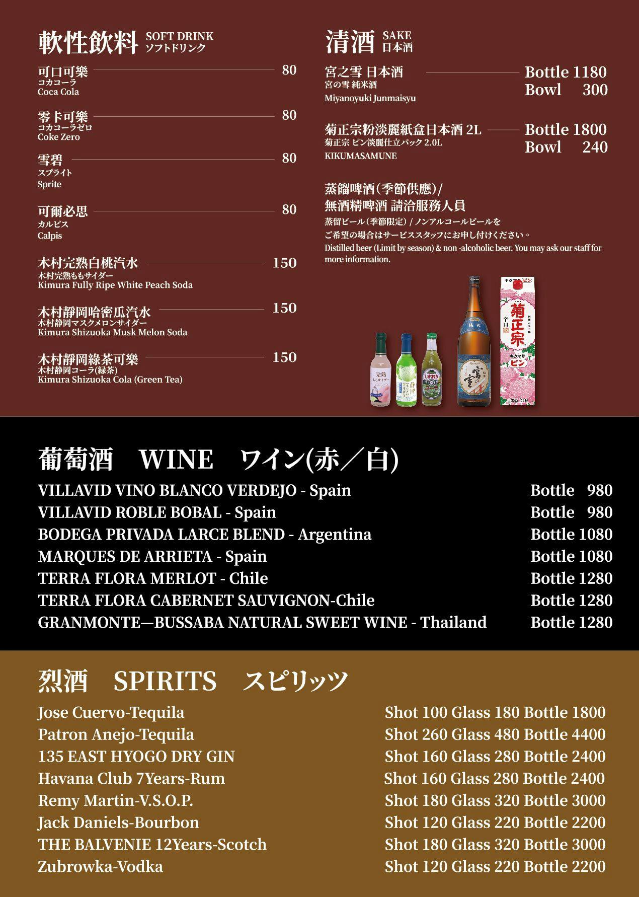 [中山美食]ABV日式居酒館台北中山店-超夠味大阪燒×西京燒，烤魚火焰秀超吸睛! 台北居酒屋推薦