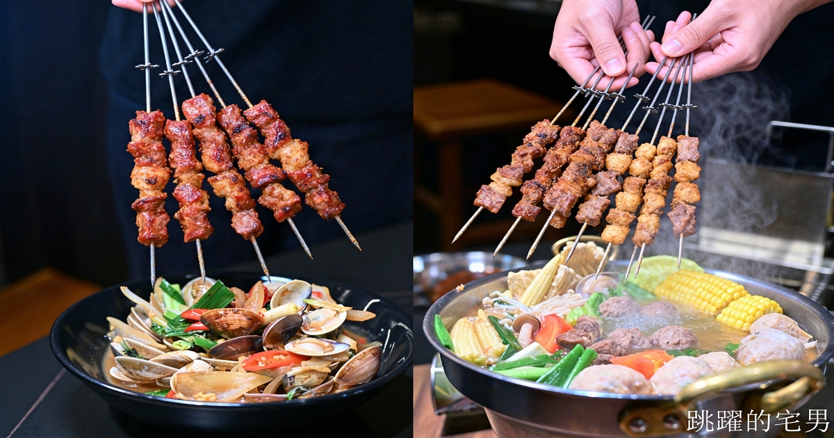 [忠孝敦化美食]羊騷殿台北敦化店-吃過回不去，小羔羊嫩到不行，烤羊油香爆，完全打到我的味蕾! 居然還有炒乾羊肉爐超特別，熱炒台北啤酒喝到飽