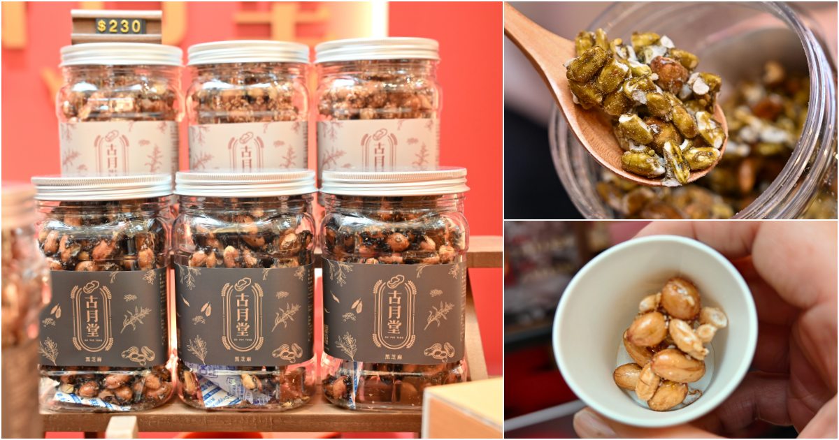 全國獨家！全年免費停車，2026 年最具話題的年輕人一條街！聚集超熱門網路品牌！盡在桃園大江購物中心！