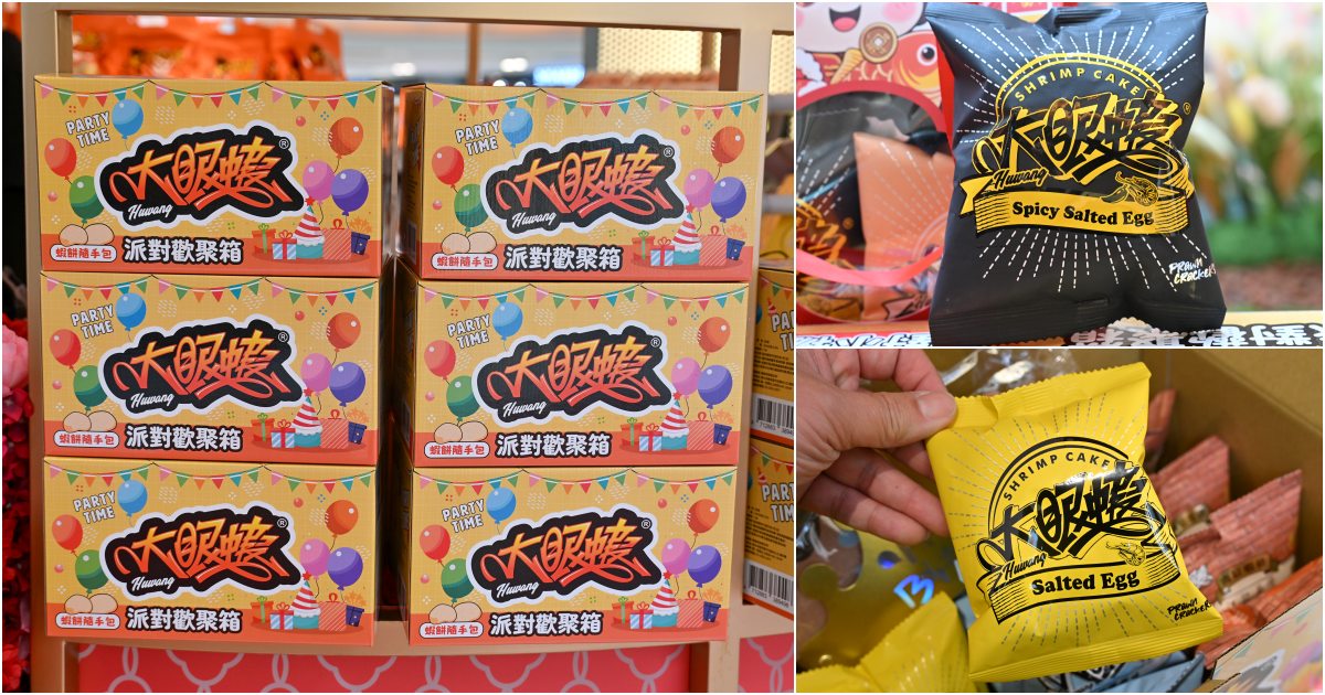 全國獨家！全年免費停車，2026 年最具話題的年輕人一條街！聚集超熱門網路品牌！盡在桃園大江購物中心！