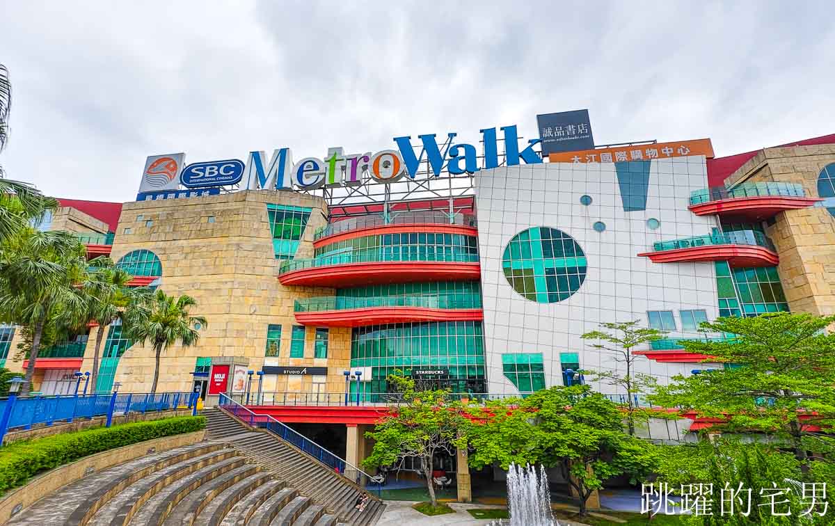 全國獨家！全年免費停車，2026 年最具話題的年輕人一條街！聚集超熱門網路品牌！盡在桃園大江購物中心！