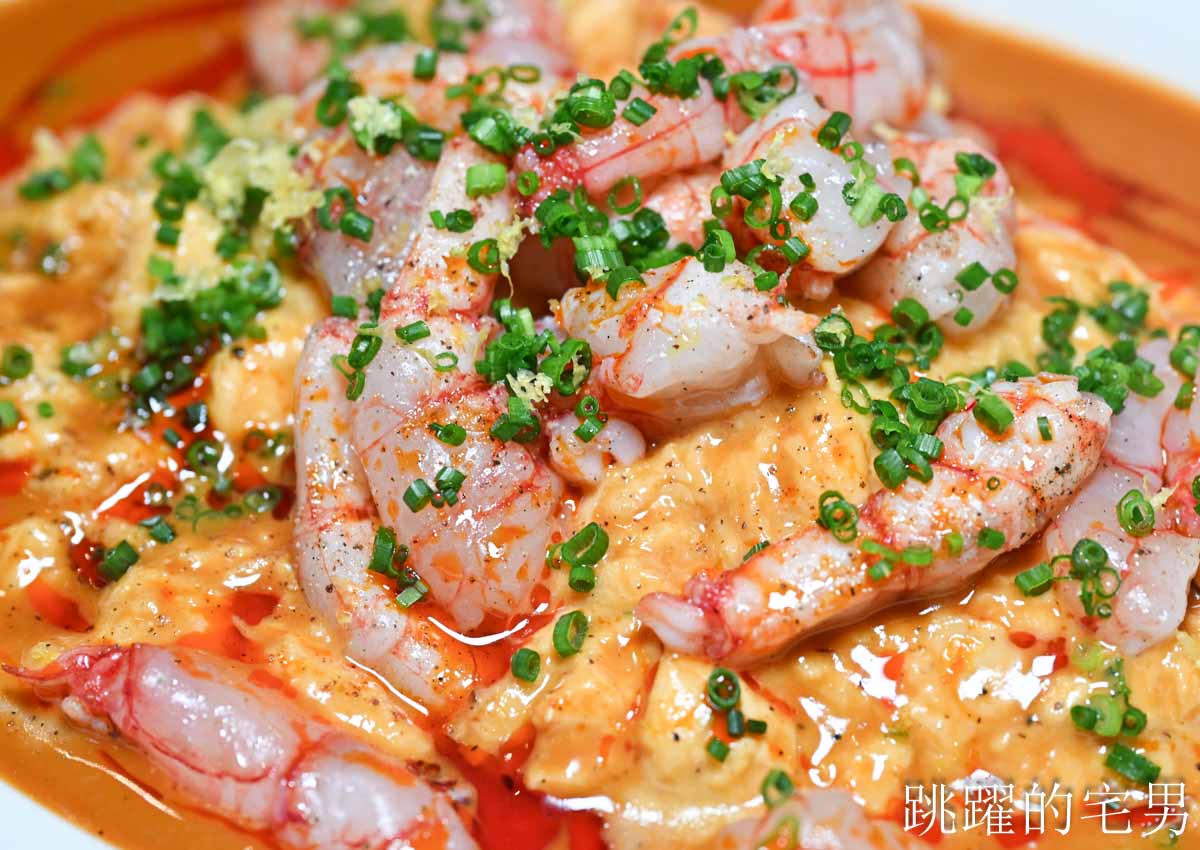 [市政府站美食推薦]Bouillon布雍家-超難訂信義區餐酒館，6人低消$15000，令人驚豔的鹿肉與極濃蝦油蝦子，毀譽參半的羊肉