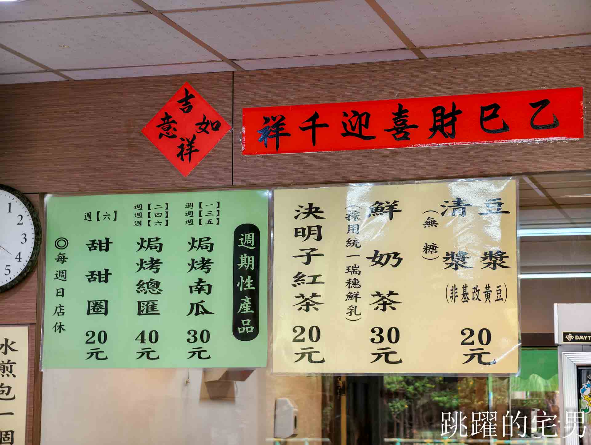 [花蓮早餐]府前食坊-值不值得來? 追求極酥口感必吃這家花蓮蛋餅，特調醬汁大加分