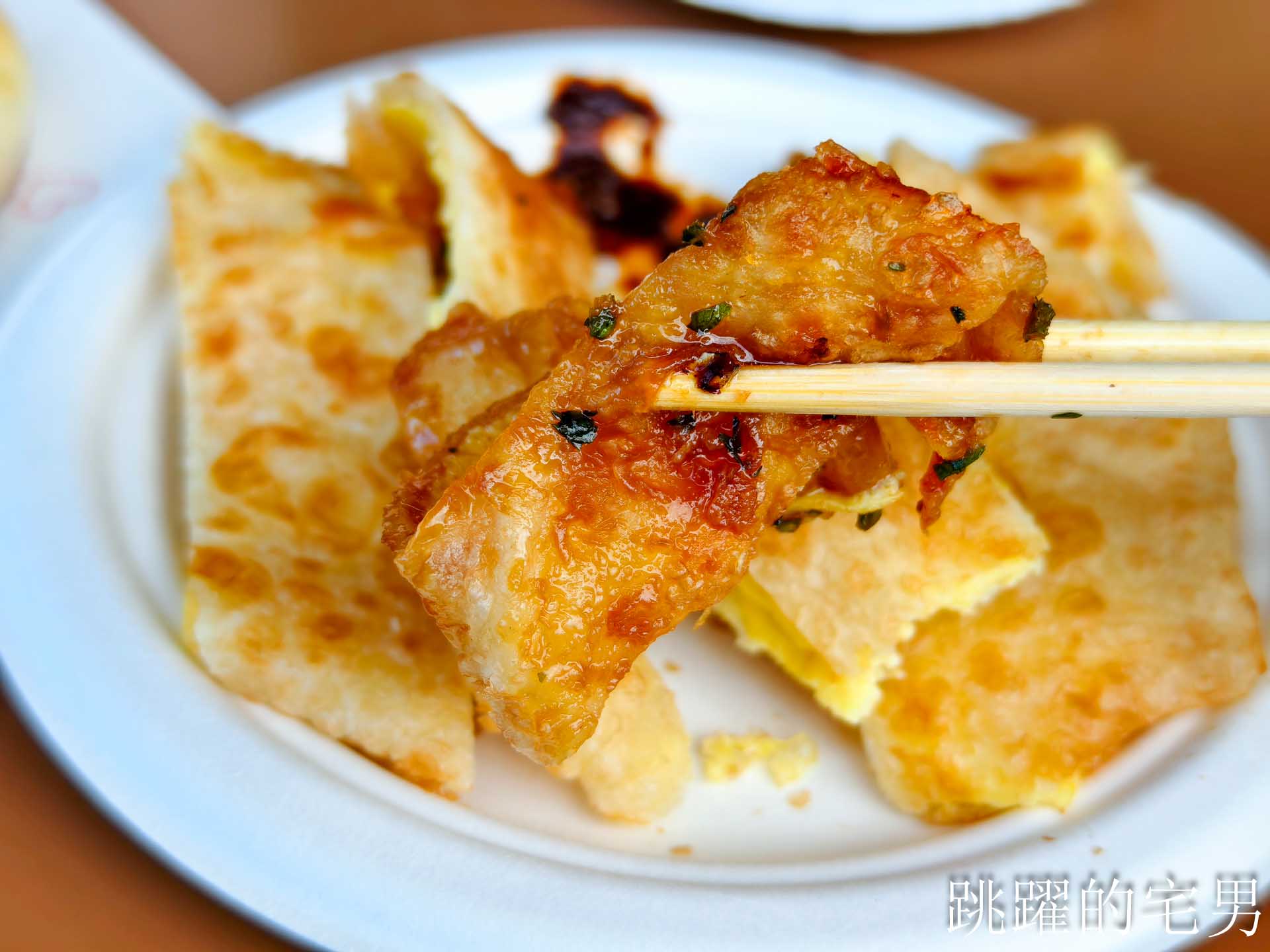 網站近期文章：[花蓮早餐]府前食坊-值不值得來? 追求極酥口感必吃這家花蓮蛋餅，特調醬汁大加分