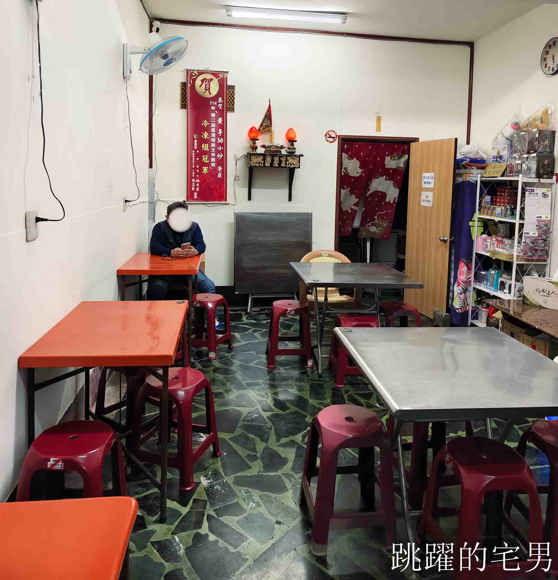 [花蓮美食] 黃手功小炒-全國燴飯王冠軍，看起來普通卻有種總鋪師的老味道