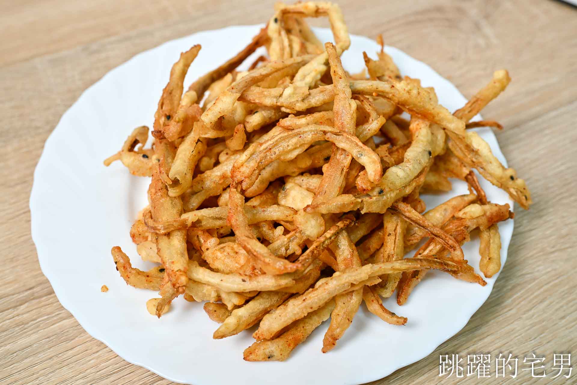 [花蓮鹹酥雞]秘密炸坊-超乾淨鹹酥雞攤根本專業廚房等級，現炸雞翅，必點好吃炸牛蒡自然鮮味