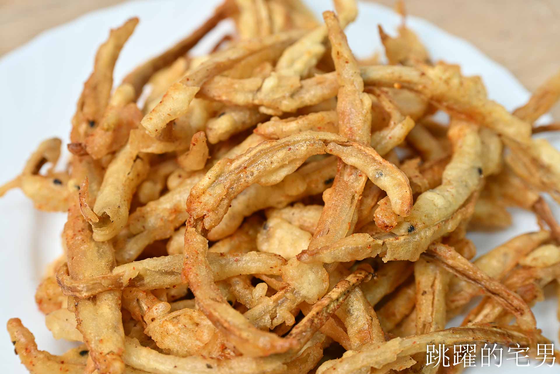 [花蓮鹹酥雞]秘密炸坊-超乾淨鹹酥雞攤根本專業廚房等級，現炸雞翅，必點好吃炸牛蒡自然鮮味