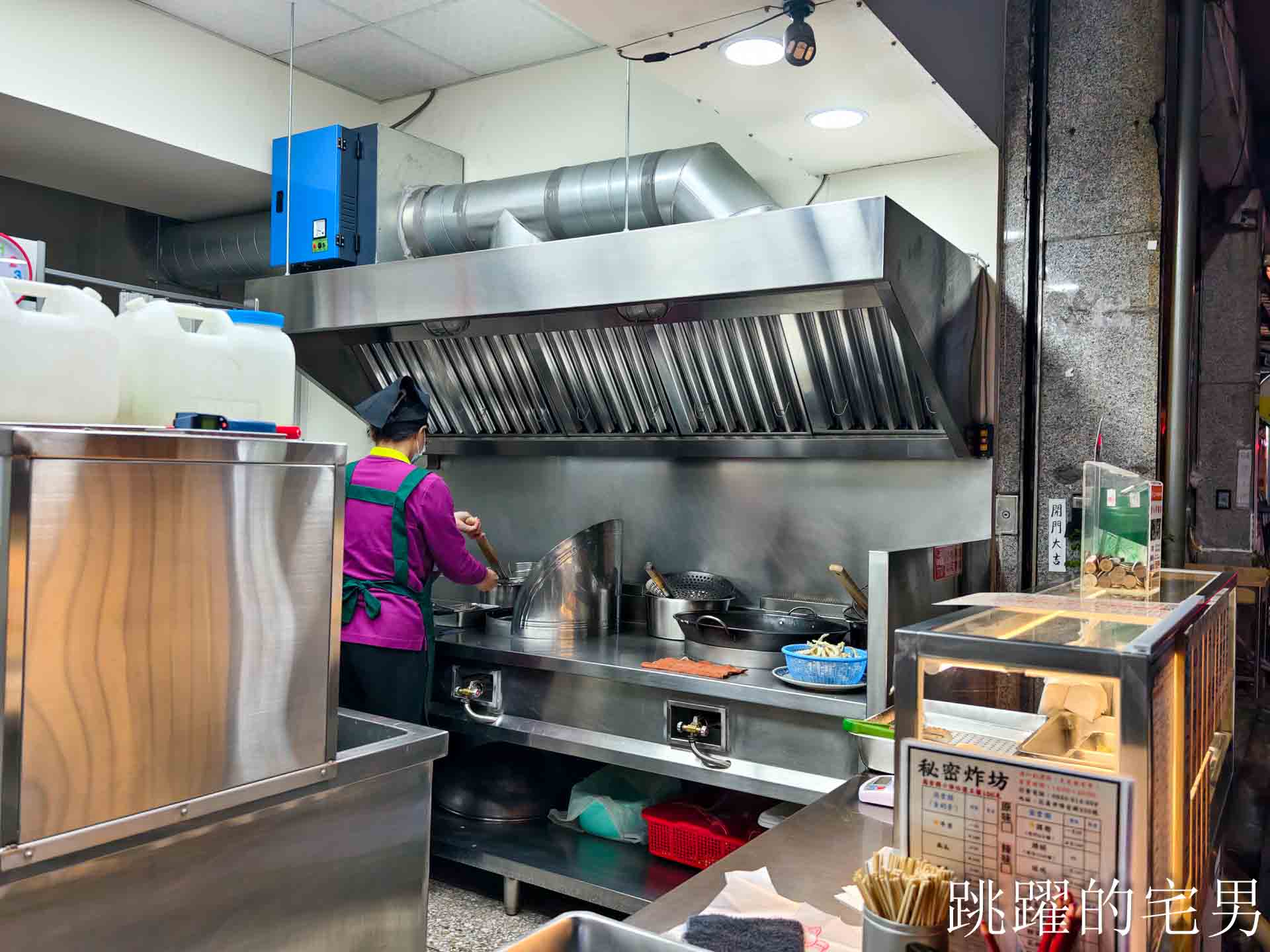 [花蓮鹹酥雞]秘密炸坊-超乾淨鹹酥雞攤根本專業廚房等級，現炸雞翅，必點好吃炸牛蒡自然鮮味