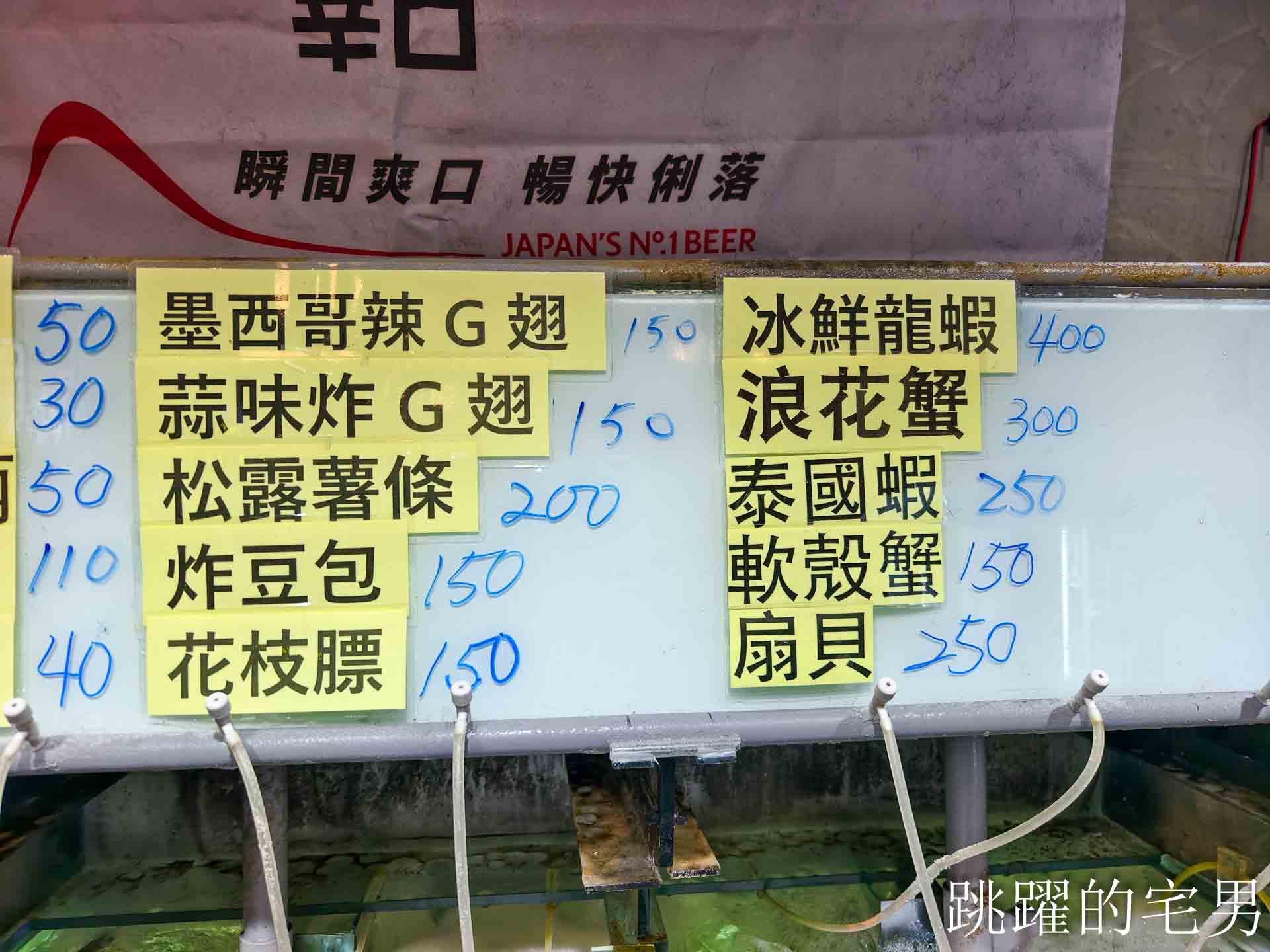 [花蓮美食]嗨烤活體海鮮燒烤屋-漁場直送海鮮燒烤，紅喉、生蠔、活龍蝦、烤牛肉也太嫩了吧，花蓮宵夜