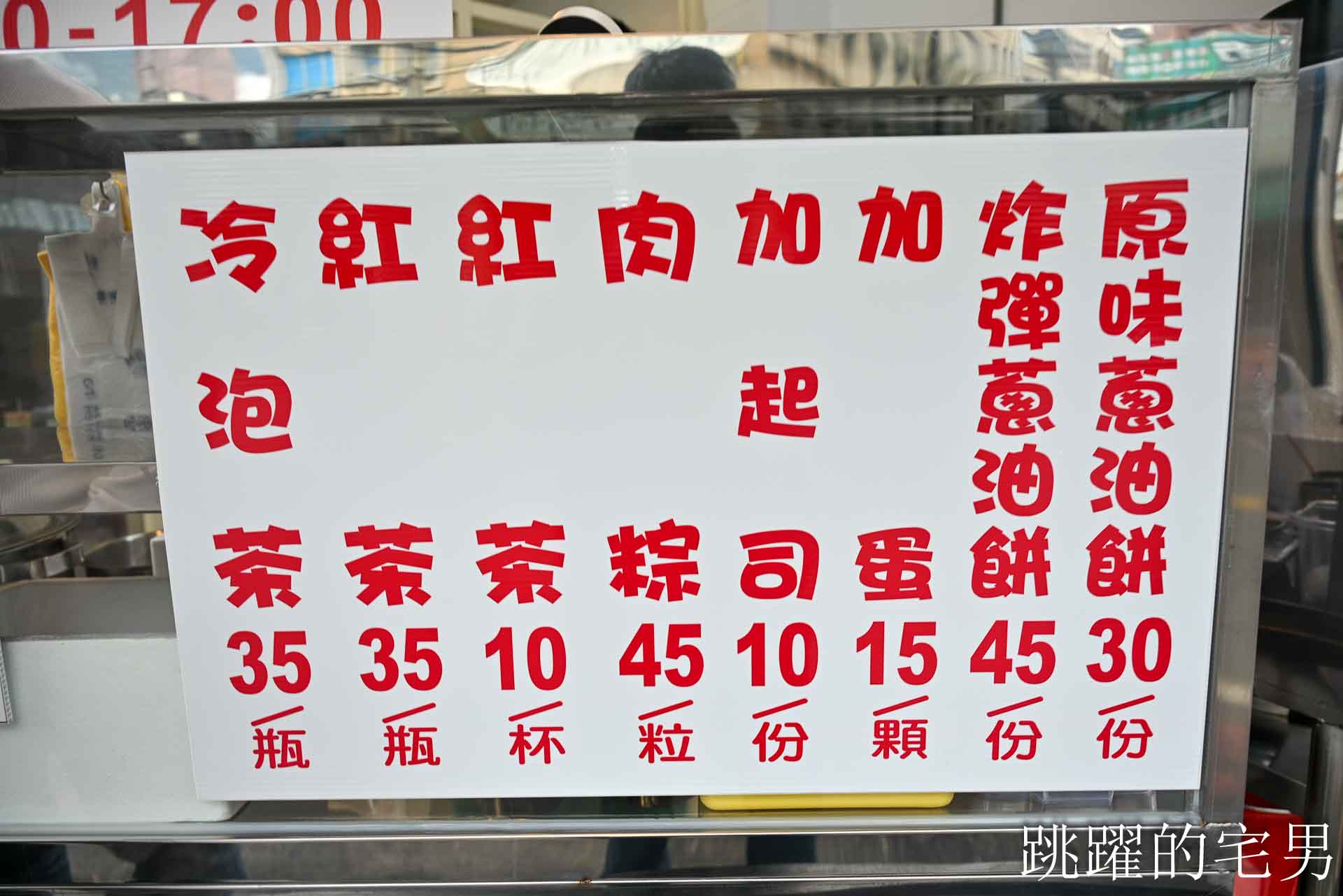 [光復美食]光復炸彈蔥油餅-好吃乾酥不油，口感酥脆的花蓮炸彈蔥油餅