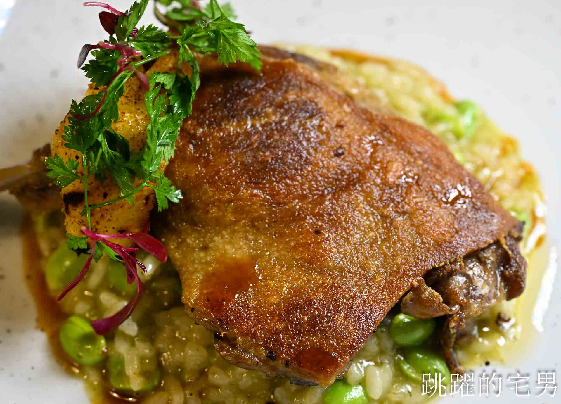 [光復美食]啄木鳥的家 WPCASA: 隱身日式老宅的義式創意料理，搭配在地食材很有記憶點