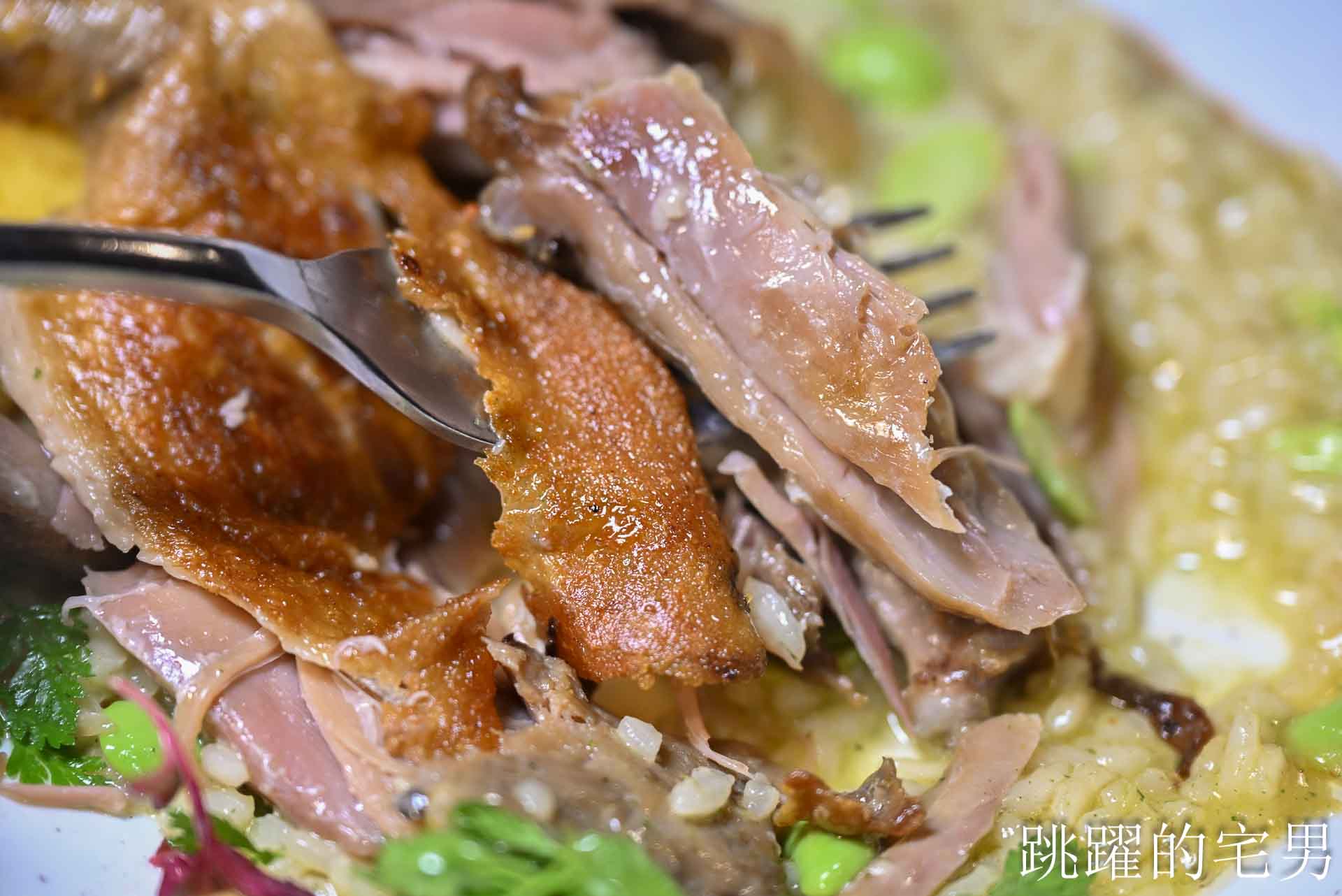 [光復美食]啄木鳥的家 WPCASA: 隱身日式老宅的義式創意料理，搭配在地食材很有記憶點