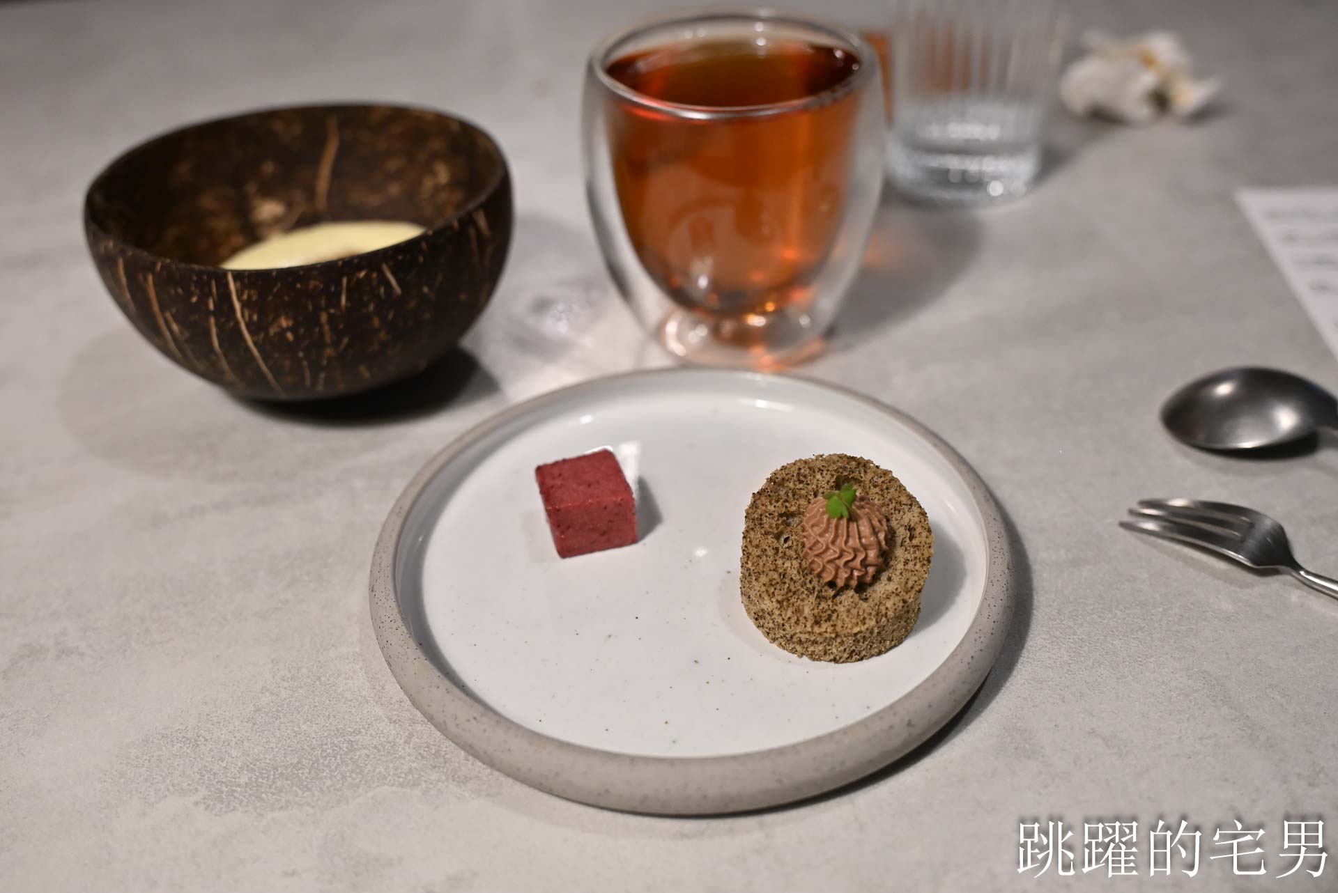 [光復美食]啄木鳥的家 WPCASA: 隱身日式老宅的義式創意料理，搭配在地食材很有記憶點