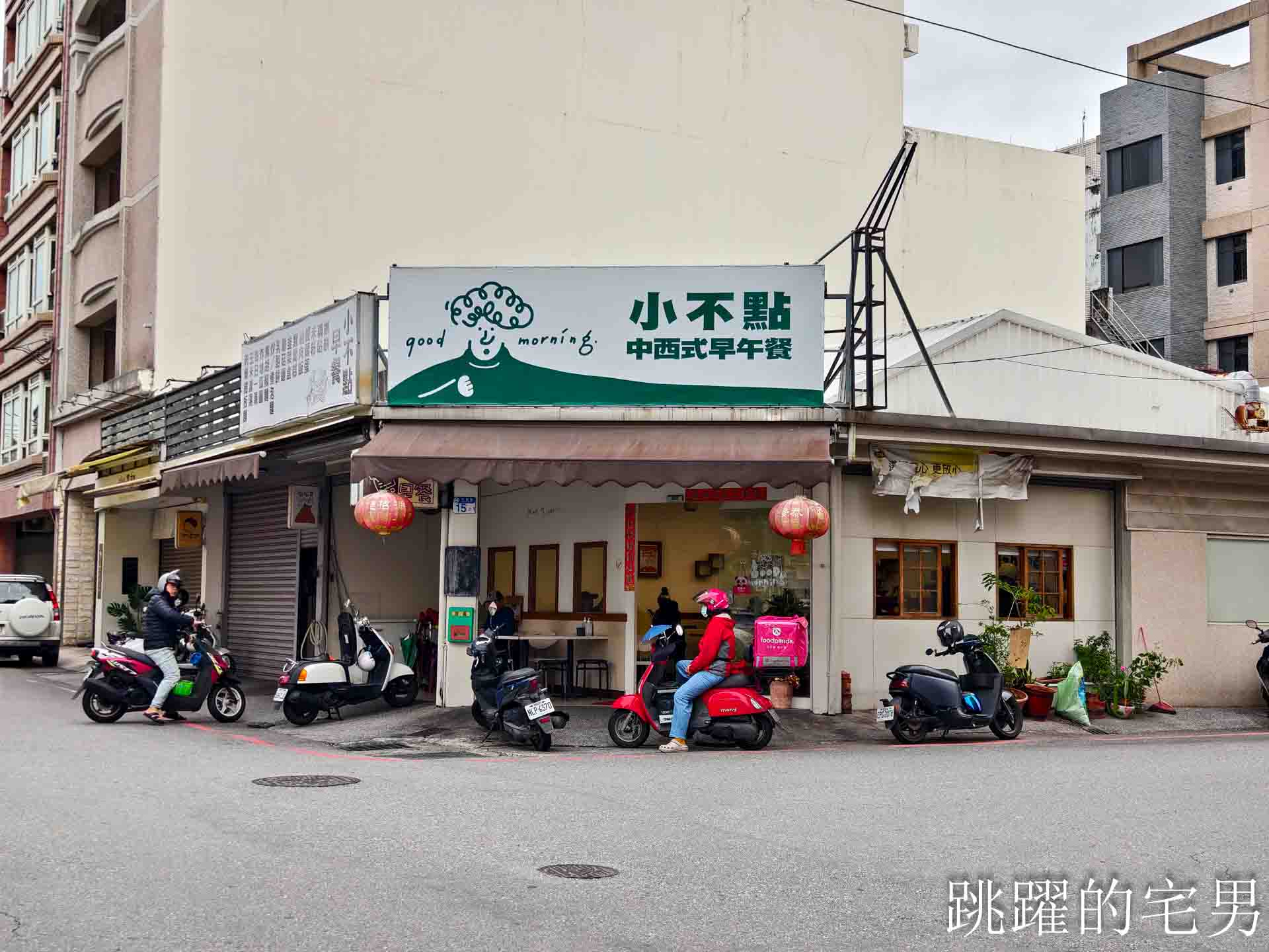 [花蓮早餐]小不點賣早餐-炒米粉口感水嫩 ，越吃越順口啊(原台電營業所對面美而美)，花蓮小吃，花蓮美食