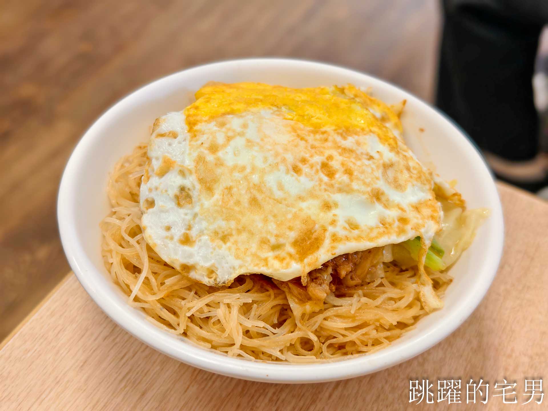 [花蓮早餐]小不點賣早餐-炒米粉口感水嫩 ，越吃越順口啊(原台電營業所對面美而美)，花蓮小吃，花蓮美食