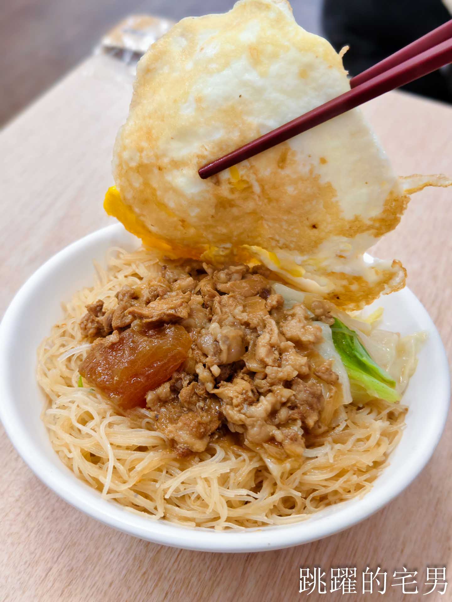 [花蓮早餐]小不點賣早餐-炒米粉口感水嫩 ，越吃越順口啊(原台電營業所對面美而美)，花蓮小吃，花蓮美食