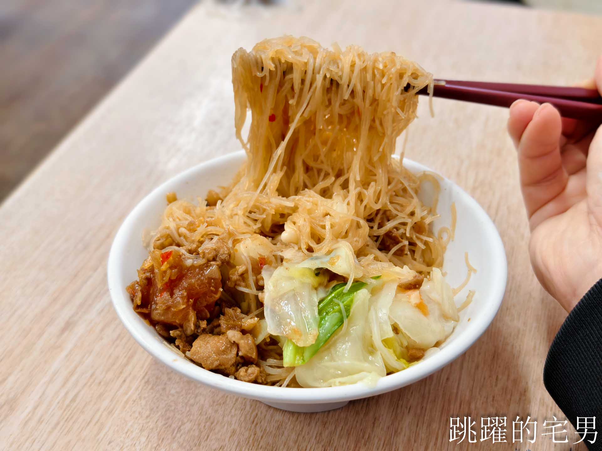 [花蓮早餐]小不點賣早餐-炒米粉口感水嫩 ，越吃越順口啊(原台電營業所對面美而美)，花蓮小吃，花蓮美食