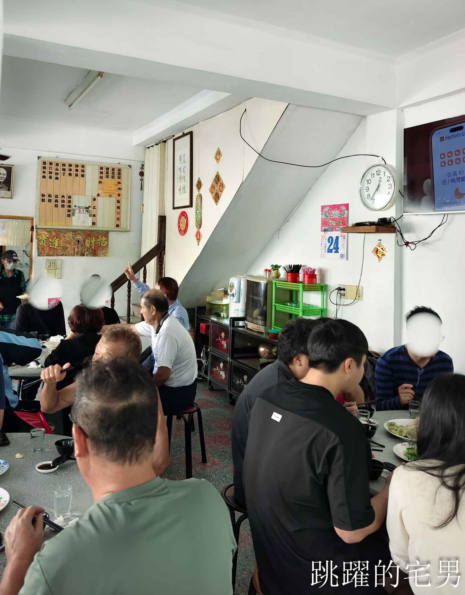 [花蓮美食]榮春小吃-50年老店滿滿眷村風格，必點水餃還有炒滷味