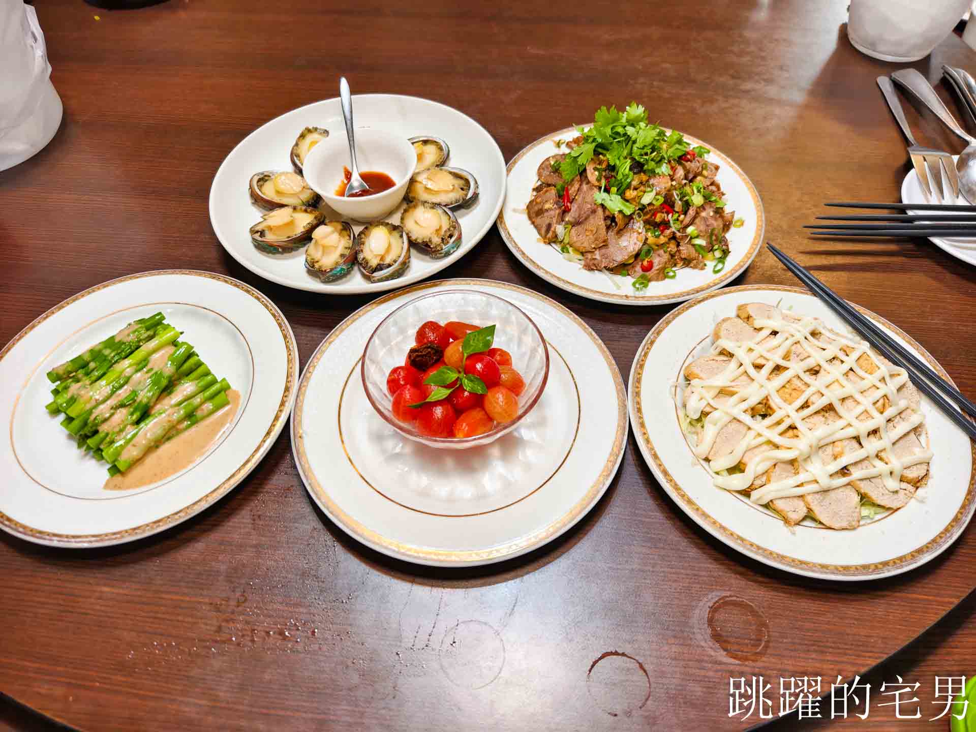 [花蓮美食]三訪外婆家餐館(預約制)- 花蓮無菜單料理高C/P值份量足，大陳炊飯很鮮美，海景西魯肉有夠爽，椒鹽炸豬腳超Q彈，佛心開瓶費旁邊有大停車場超方便，花蓮聚餐餐廳推薦