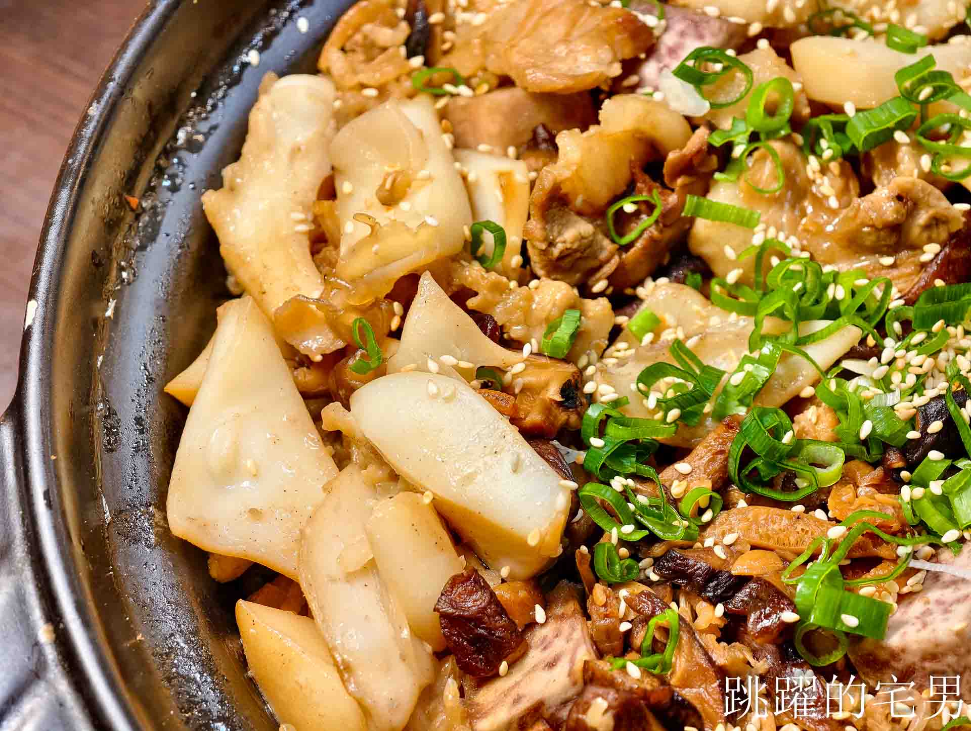 [花蓮美食]三訪外婆家餐館(預約制)- 花蓮無菜單料理高C/P值份量足，大陳炊飯很鮮美，海景西魯肉有夠爽，椒鹽炸豬腳超Q彈，佛心開瓶費旁邊有大停車場超方便，花蓮聚餐餐廳推薦