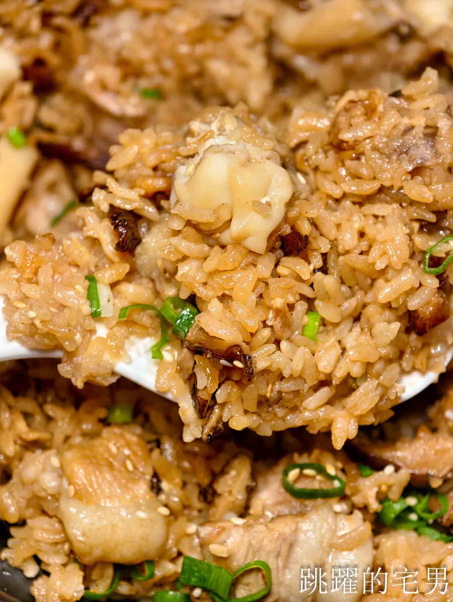 [花蓮美食]三訪外婆家餐館(預約制)- 花蓮無菜單料理高C/P值份量足，大陳炊飯很鮮美，海景西魯肉有夠爽，椒鹽炸豬腳超Q彈，佛心開瓶費旁邊有大停車場超方便，花蓮聚餐餐廳推薦