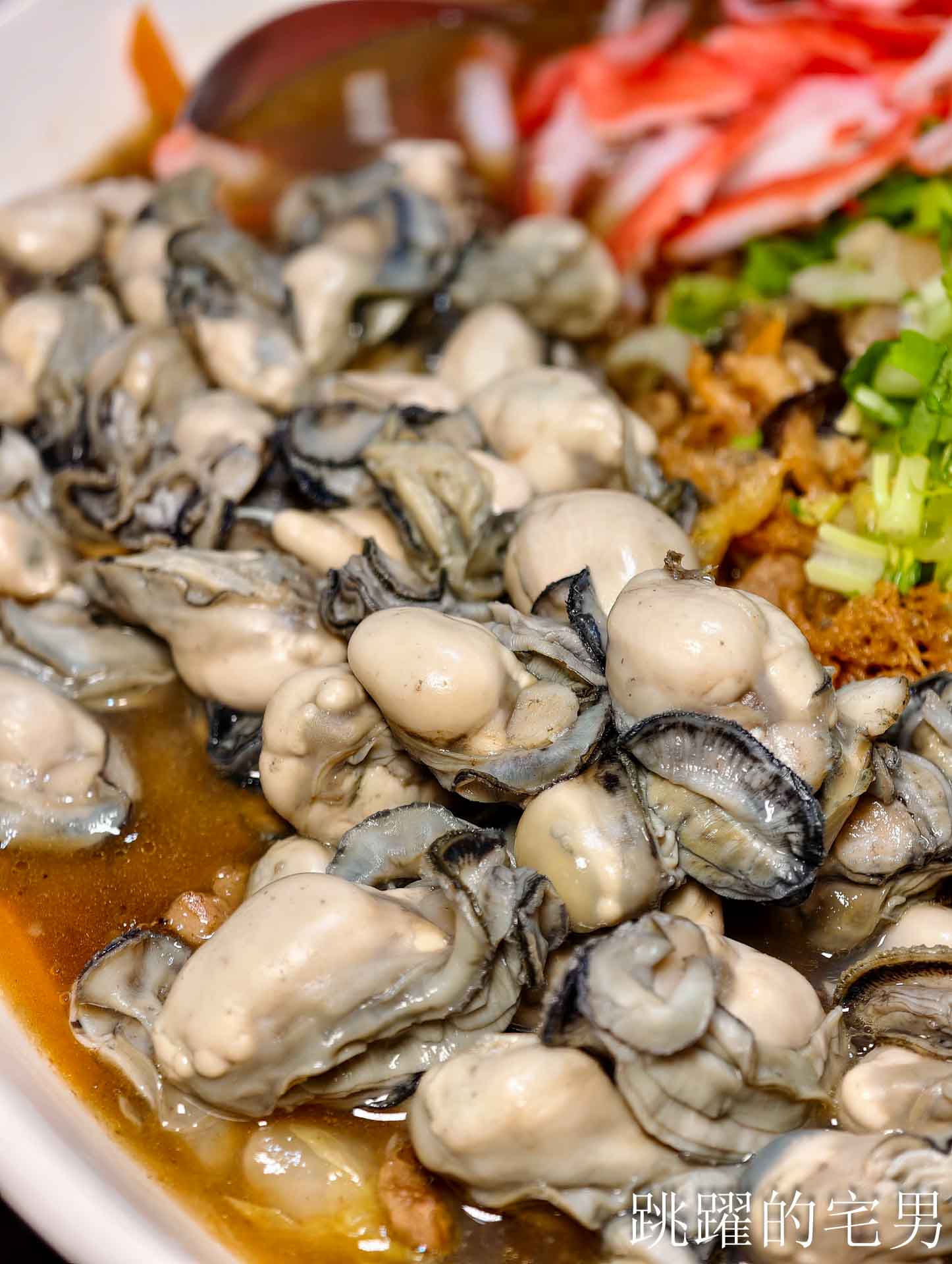 [花蓮美食]三訪外婆家餐館(預約制)- 花蓮無菜單料理高C/P值份量足，大陳炊飯很鮮美，海景西魯肉有夠爽，椒鹽炸豬腳超Q彈，佛心開瓶費旁邊有大停車場超方便，花蓮聚餐餐廳推薦