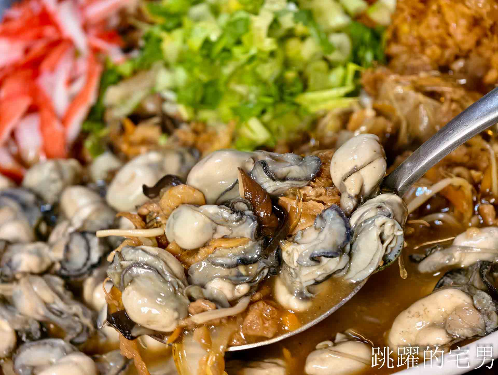 [花蓮美食]三訪外婆家餐館(預約制)- 花蓮無菜單料理高C/P值份量足，大陳炊飯很鮮美，海景西魯肉有夠爽，椒鹽炸豬腳超Q彈，佛心開瓶費旁邊有大停車場超方便，花蓮聚餐餐廳推薦