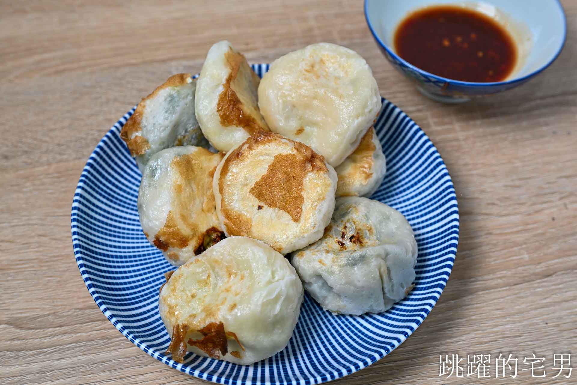 [花蓮水煎包] 玉田水煎包-花蓮40年老店，吉安黃昏市場水煎包10元有夠實惠