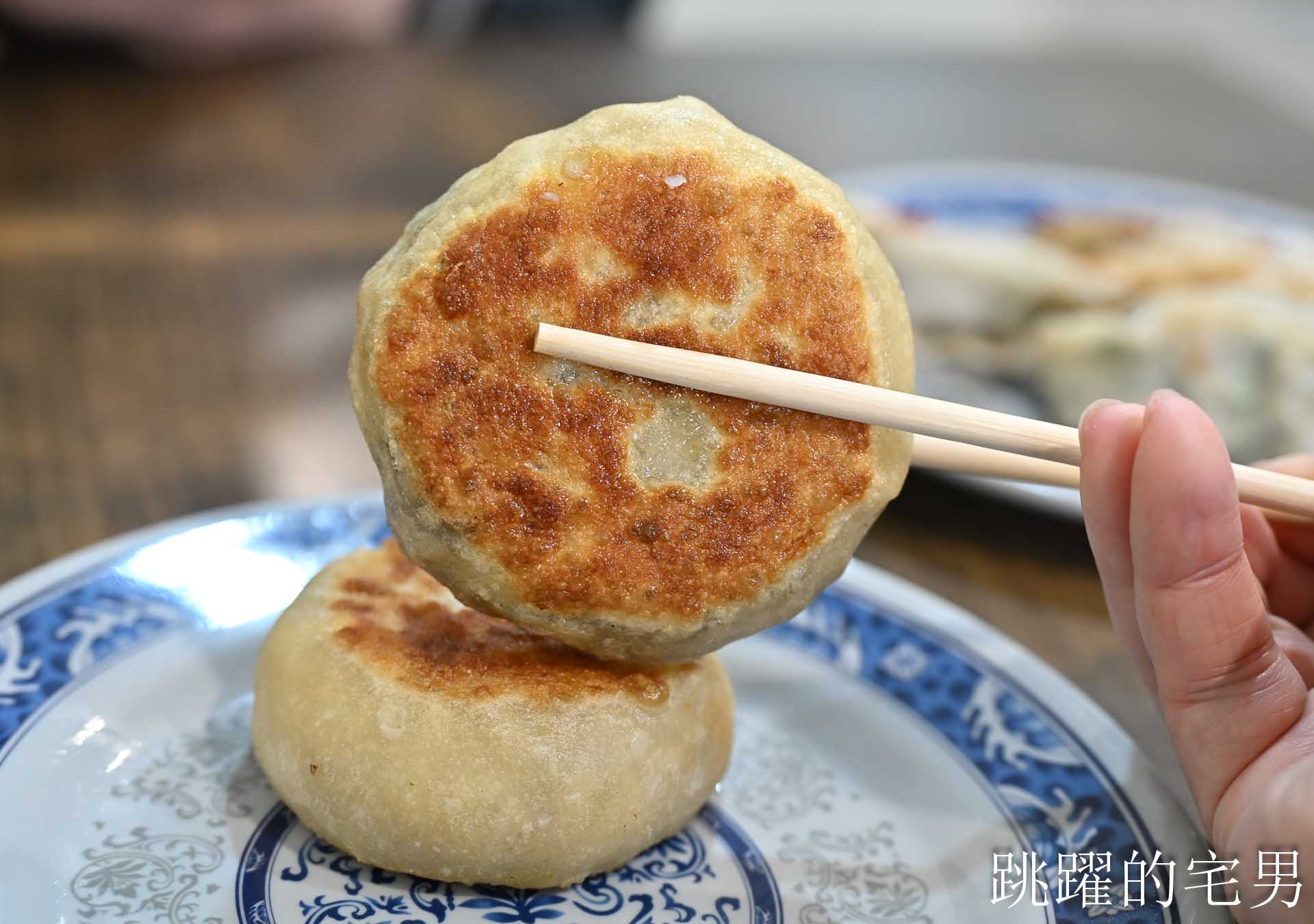 [花蓮早餐]時光早餐: 好吃花蓮蘿蔔絲餅，口感超水嫩，手工1個1個包﹐先打電話訂不用等，吉安早餐