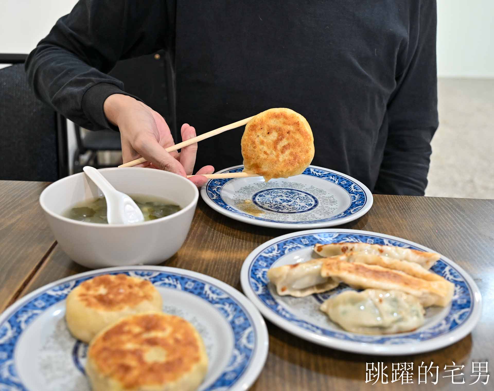 [花蓮早餐]時光早餐: 好吃花蓮蘿蔔絲餅，口感超水嫩，手工1個1個包﹐先打電話訂不用等，吉安早餐