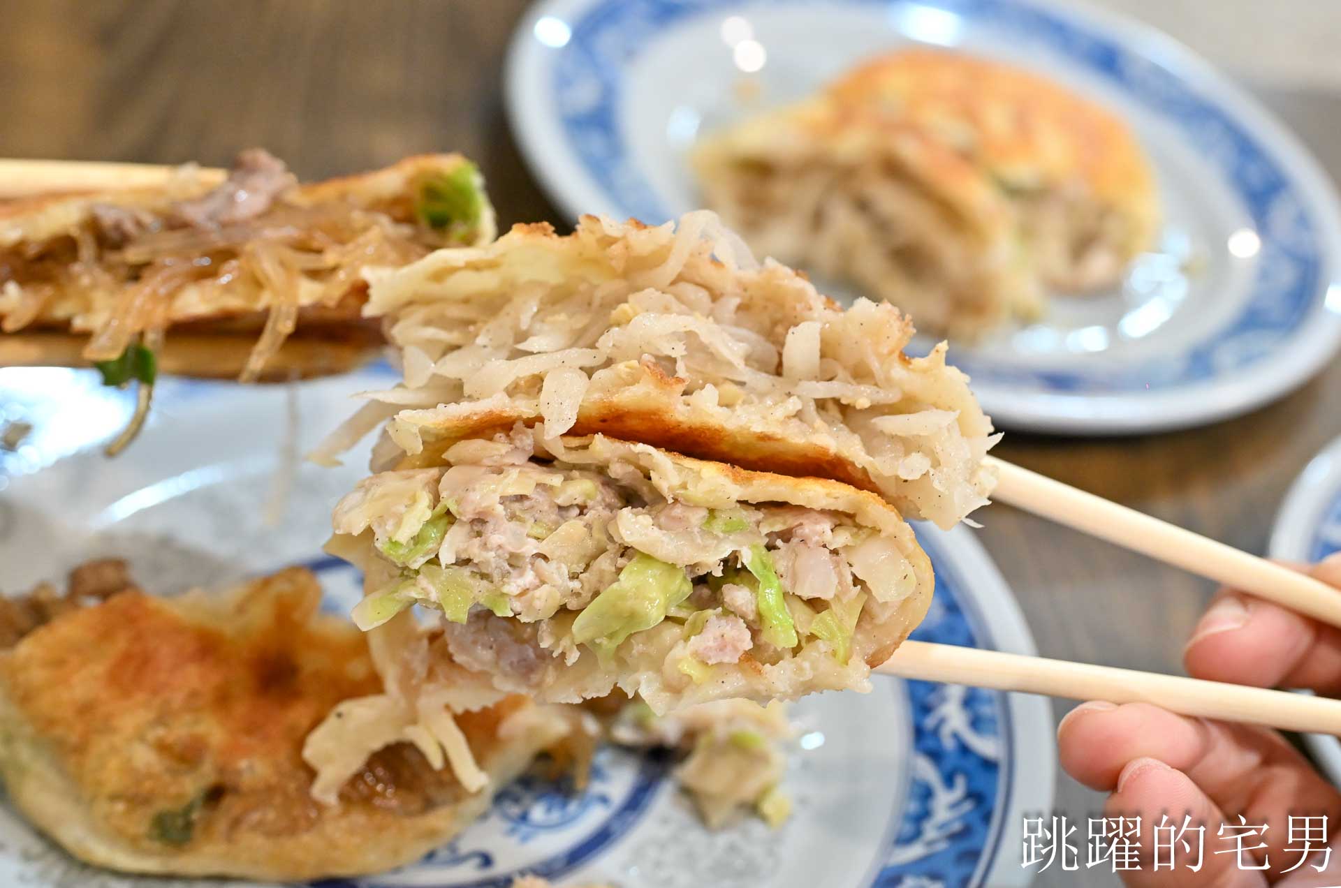 網站近期文章：[花蓮早餐]時光早餐: 好吃花蓮蘿蔔絲餅，口感超水嫩，手工1個1個包﹐先打電話訂不用等，吉安早餐