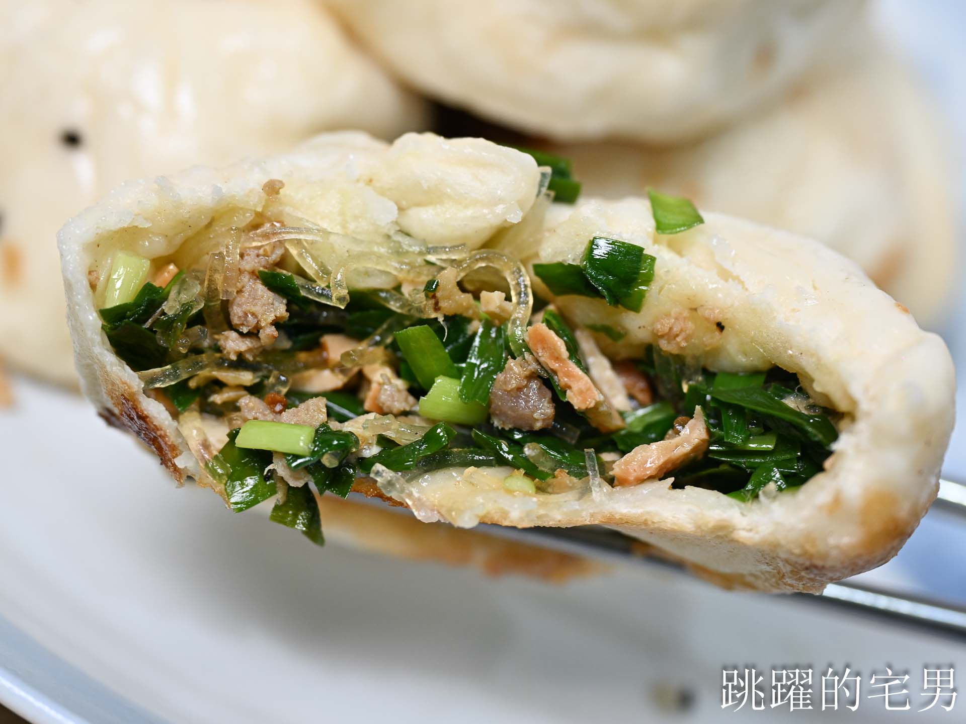 [花蓮美食]建昌水煎包-花蓮下午好吃鮮肉水煎包，7種口味葷素都有，花蓮水煎包