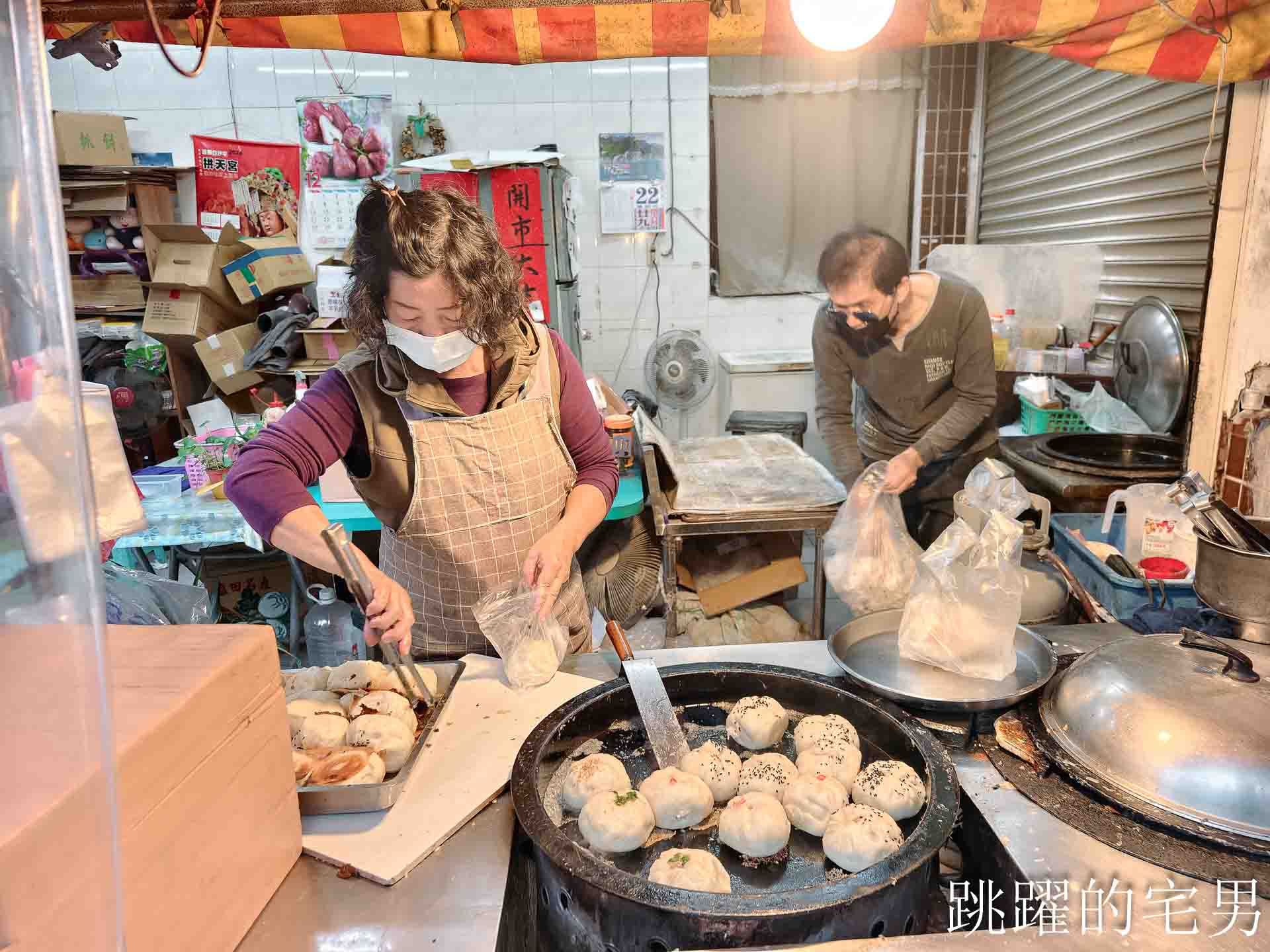 [花蓮美食]建昌水煎包-花蓮下午好吃鮮肉水煎包，7種口味葷素都有，花蓮水煎包