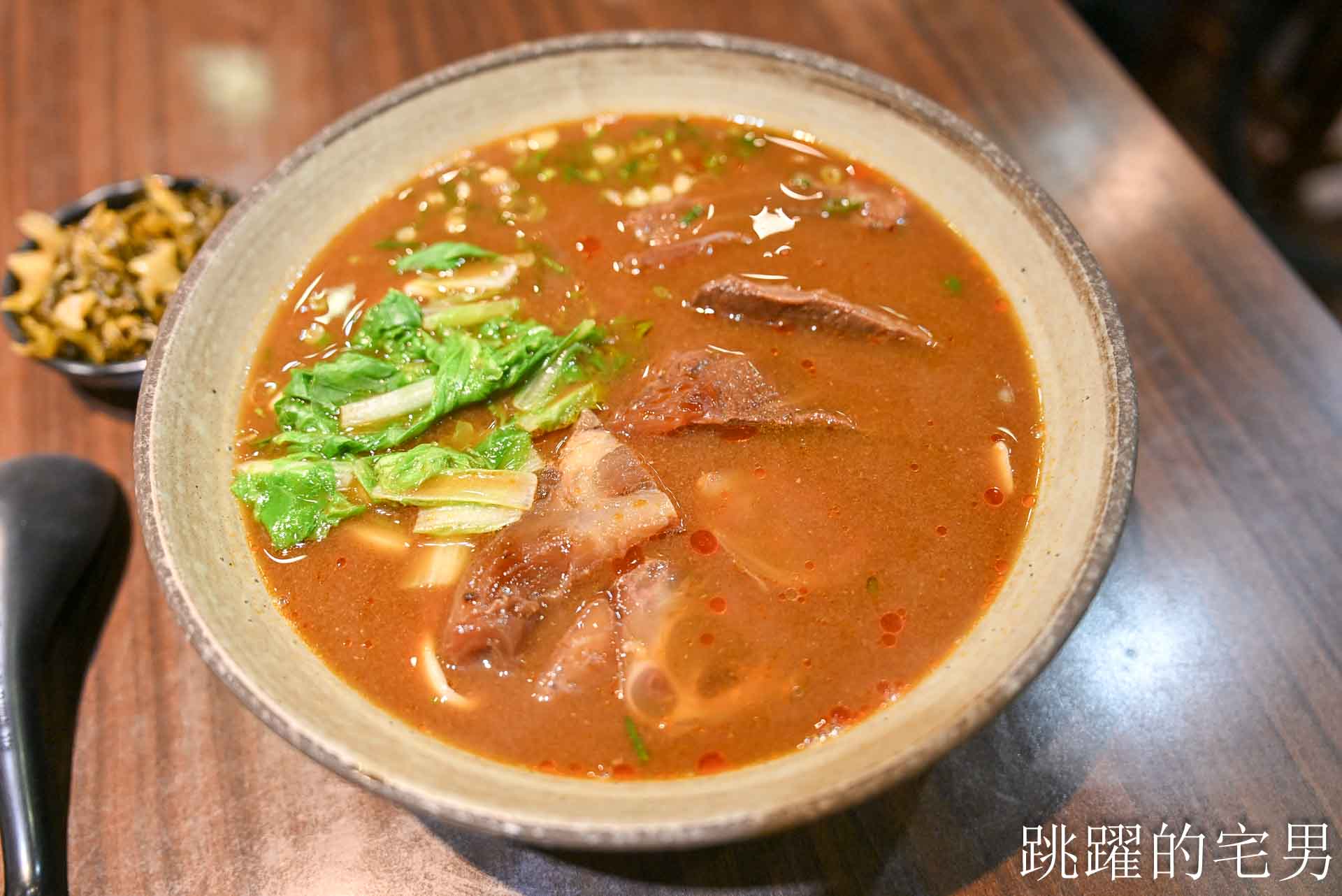 花蓮享牛肉麵營業到2026年1月12日，下一步開在北部這一區