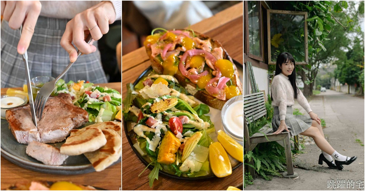 網站近期文章：[花蓮早午餐] 穀地Goody Brunch & Cafe: 收藏超久的壽豐早午餐，酸種三明治跟戰斧豬肉很可以，沒想到居然還有隱藏菜單!，東華大學早午餐