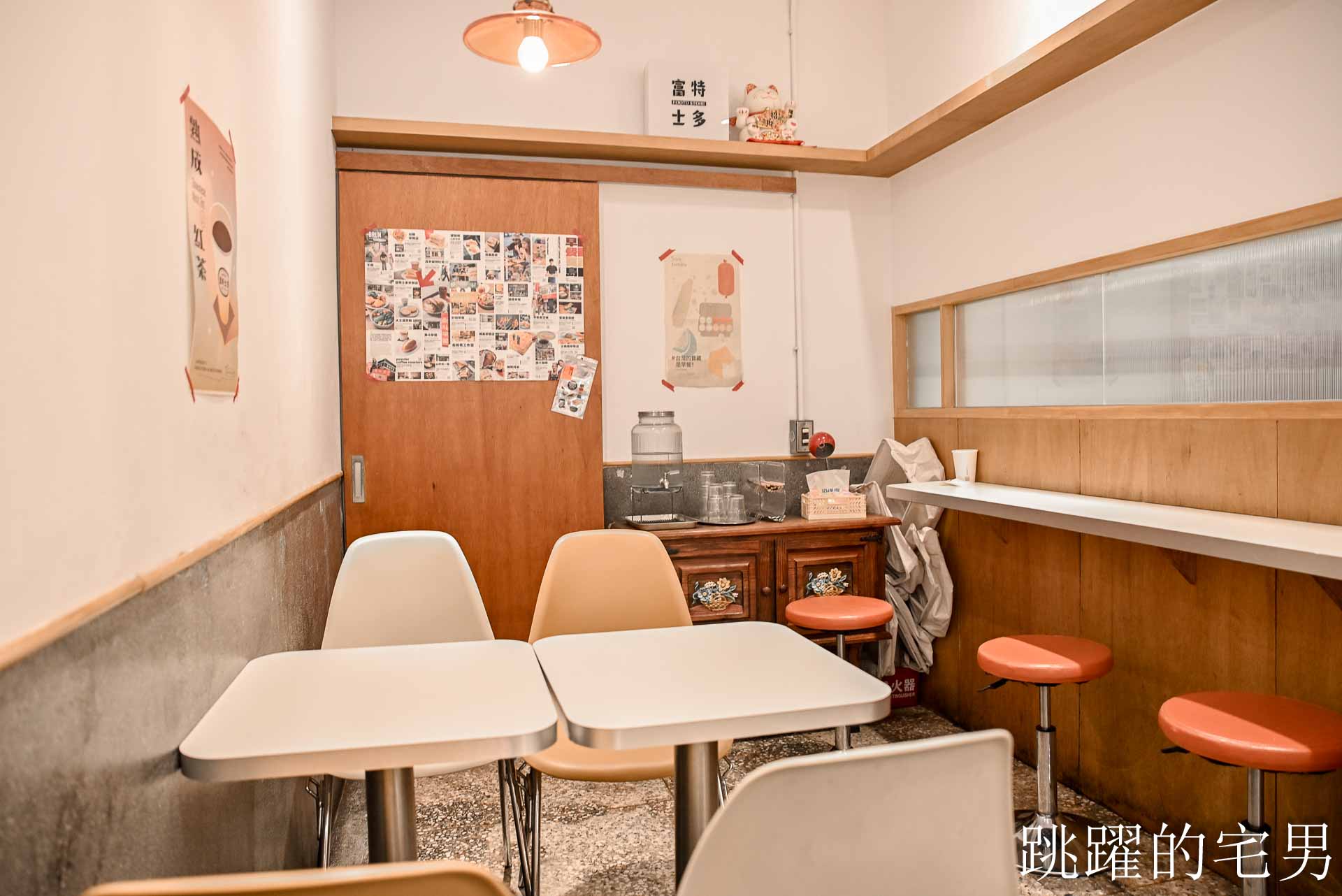 [西門町早餐推薦]富特士多早餐店-台北港式茶餐廳奶茶超級好喝，為了奶油脆朱變胖我願意