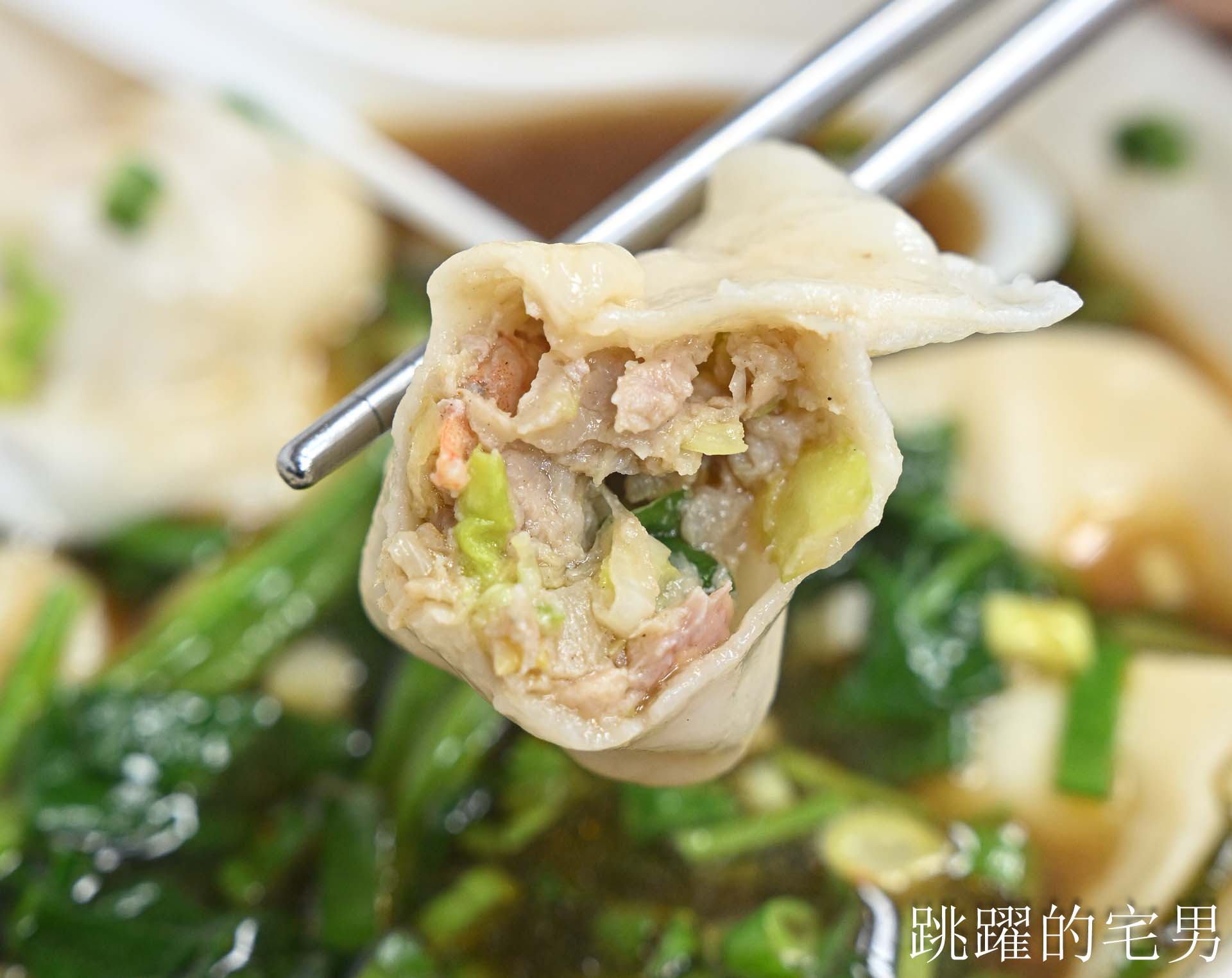 [松江南京美食]阿娥水餃-2026台北還有7元韭黃蝦仁水餃?! 排隊外帶生水餃人潮沒停過，10顆牛肉湯餃只要90元